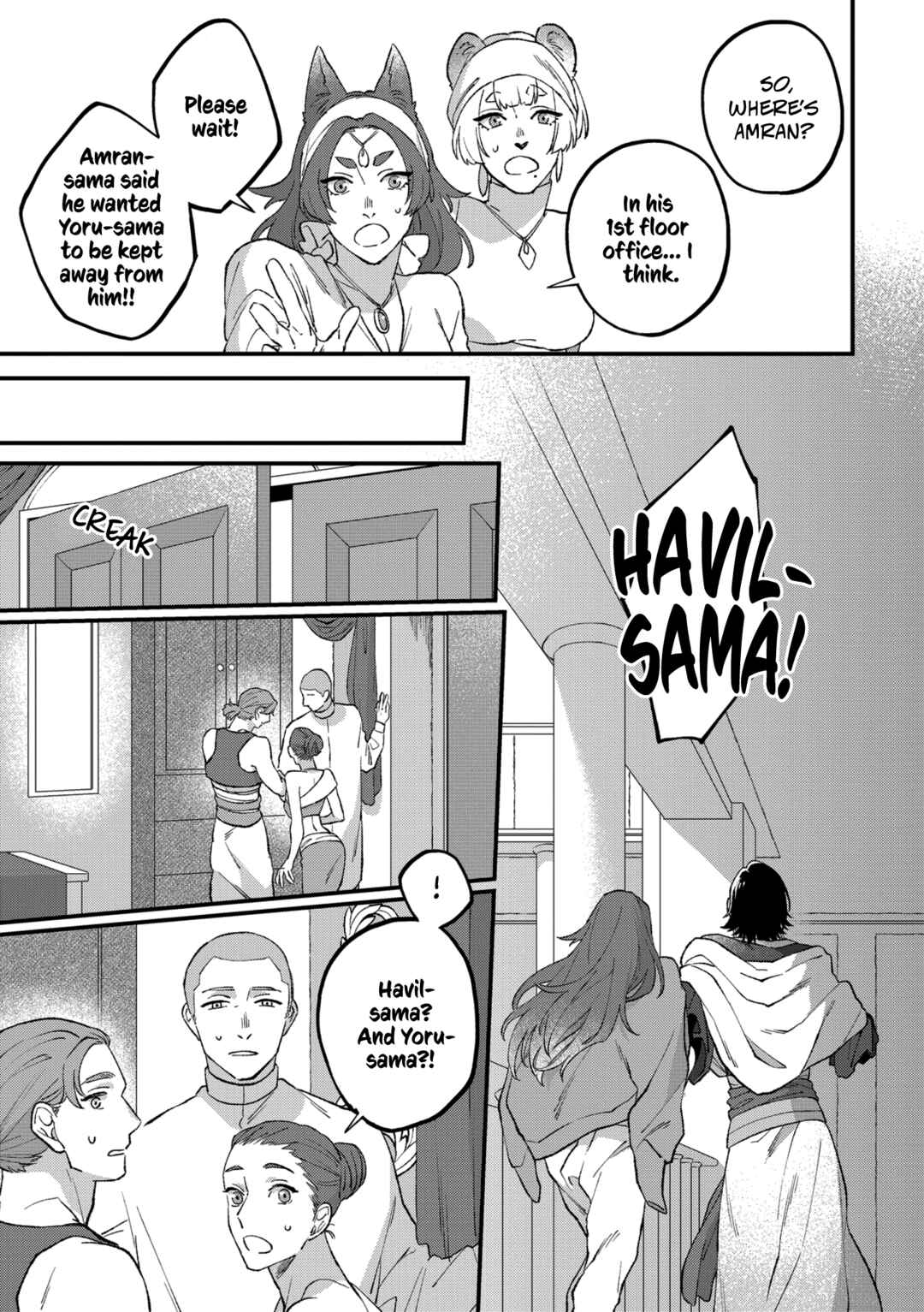 Page 9 Chapter 4 Shishi no Odoriko