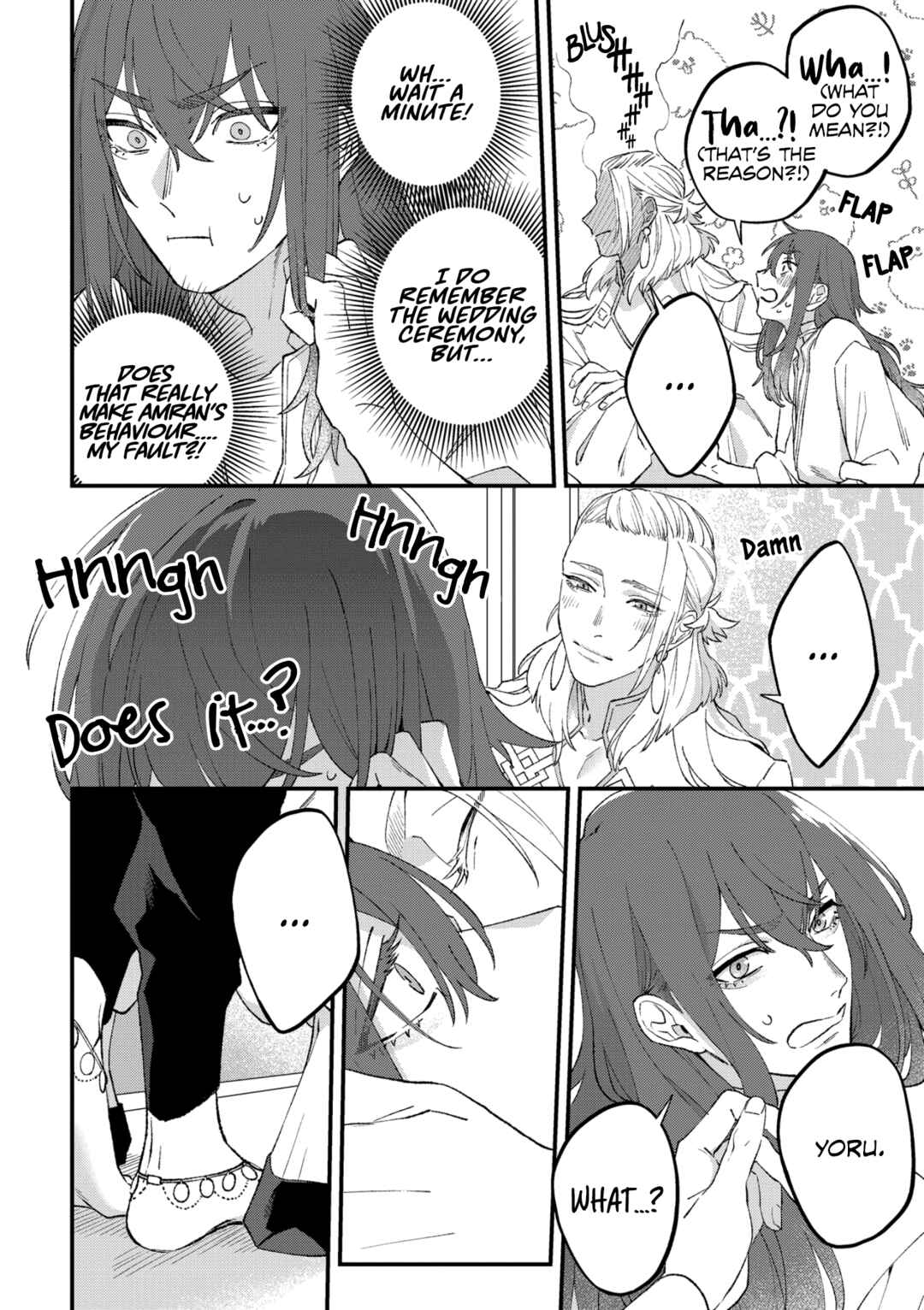 Page 17 Chapter 5 Shishi no Odoriko