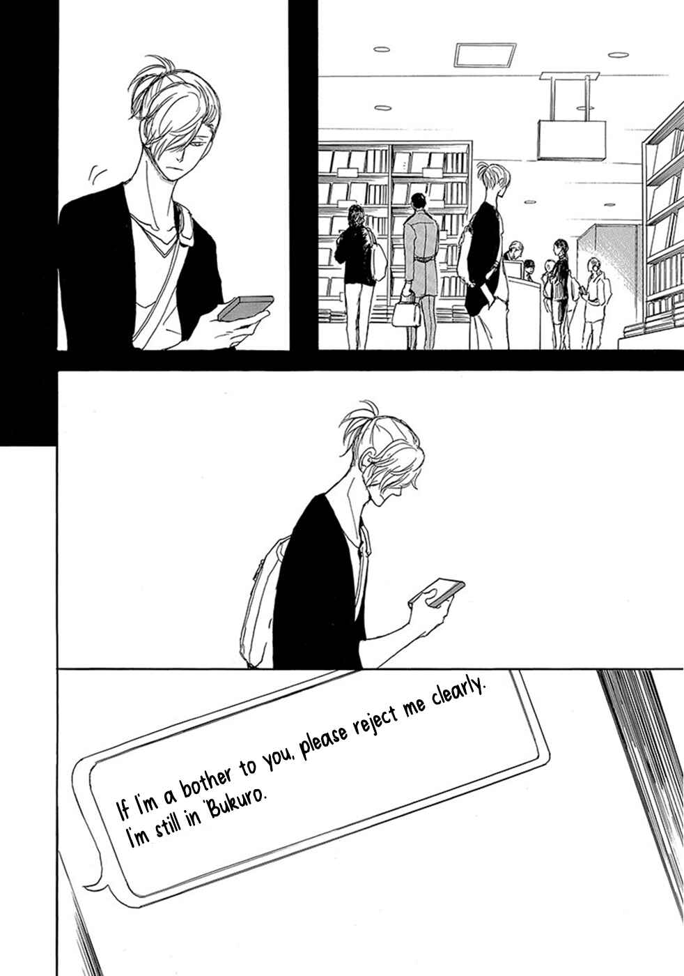 Page 10 Chapter 3 Iberiko Buta to Koi no Dorei
