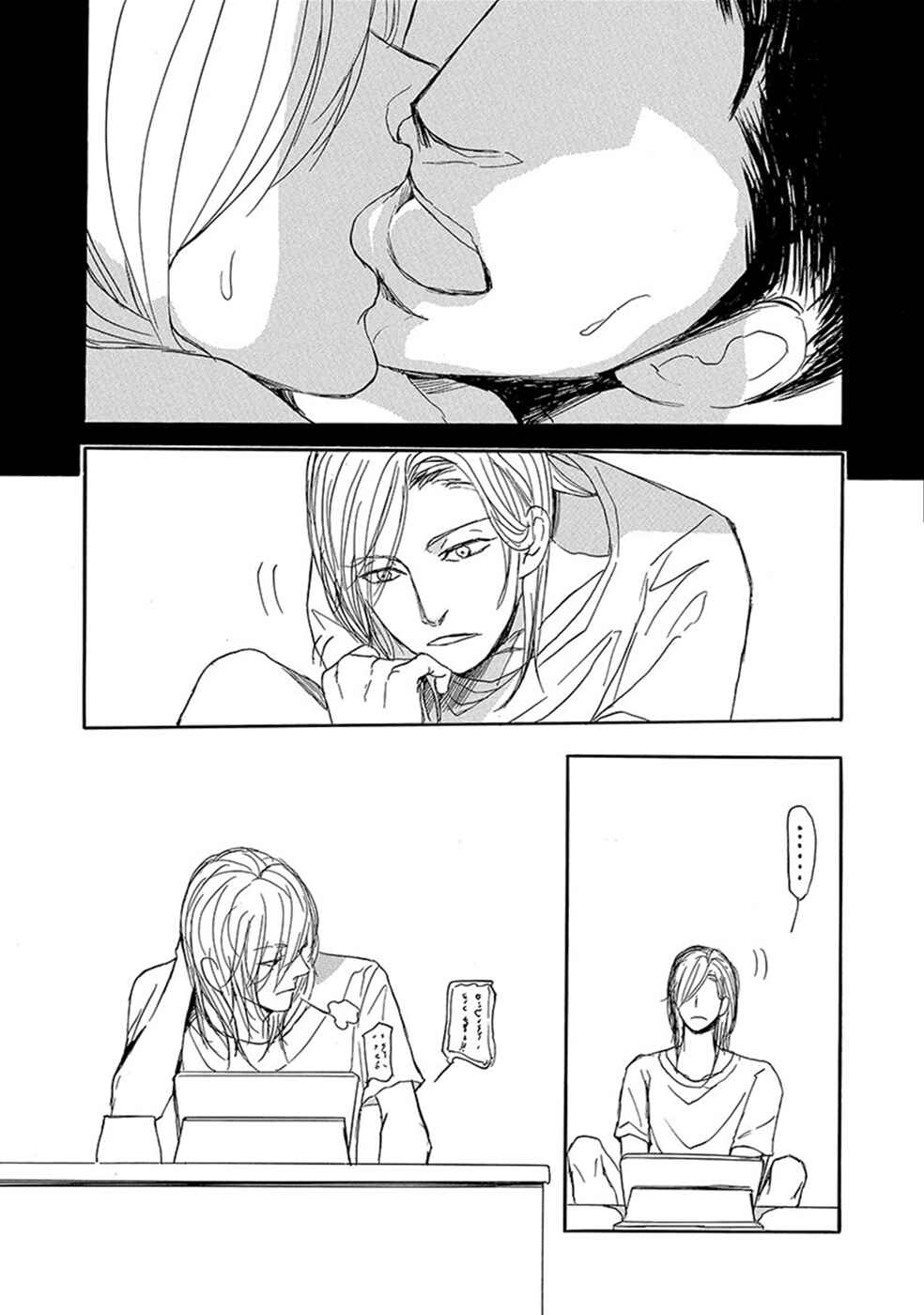 Page 24 Chapter 5 Iberiko Buta to Koi no Dorei