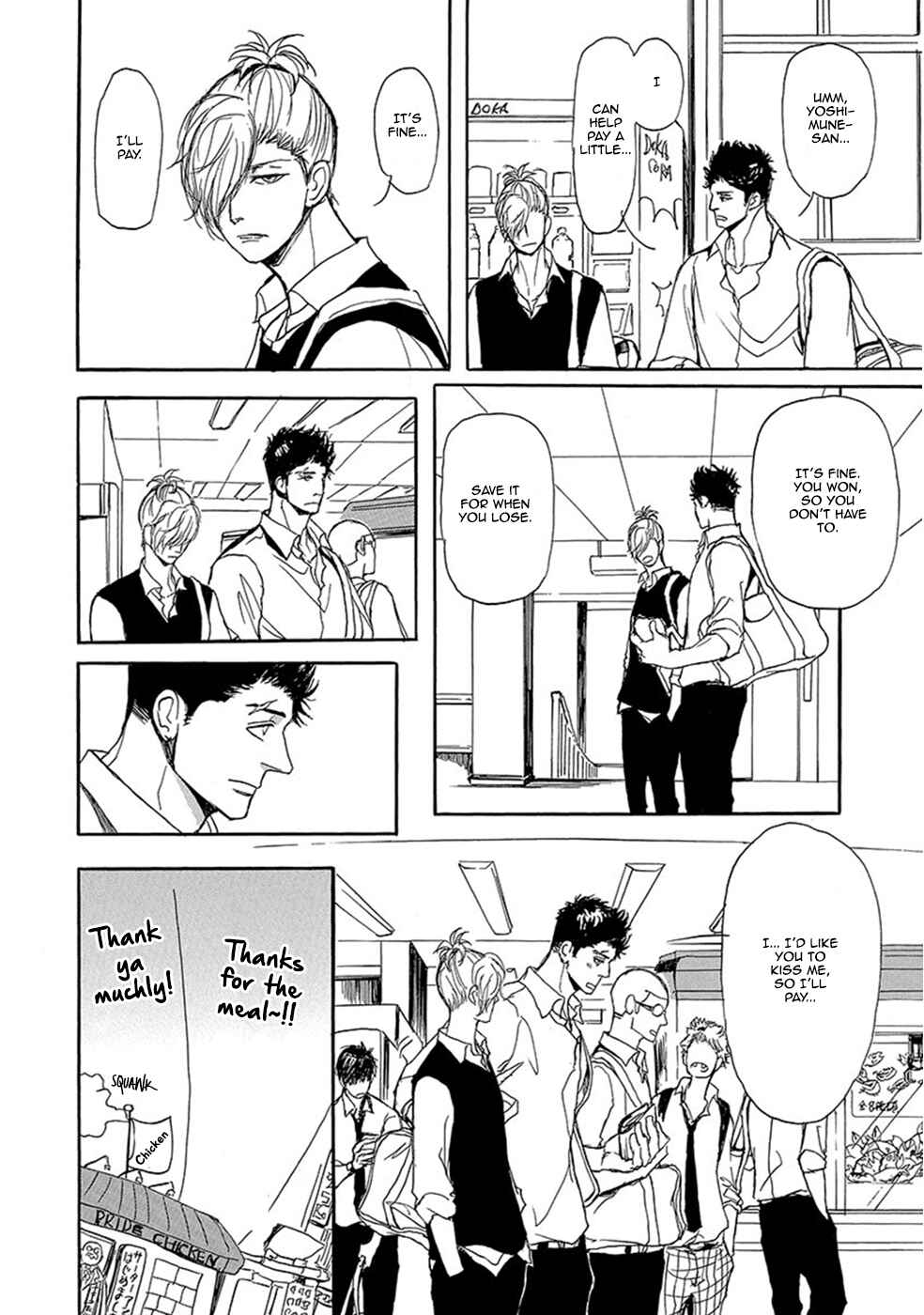 Page 43 Chapter 5 Iberiko Buta to Koi no Dorei