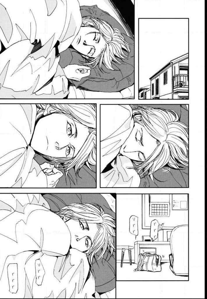 Page 50 Chapter 9 Iberiko Buta to Koi no Dorei