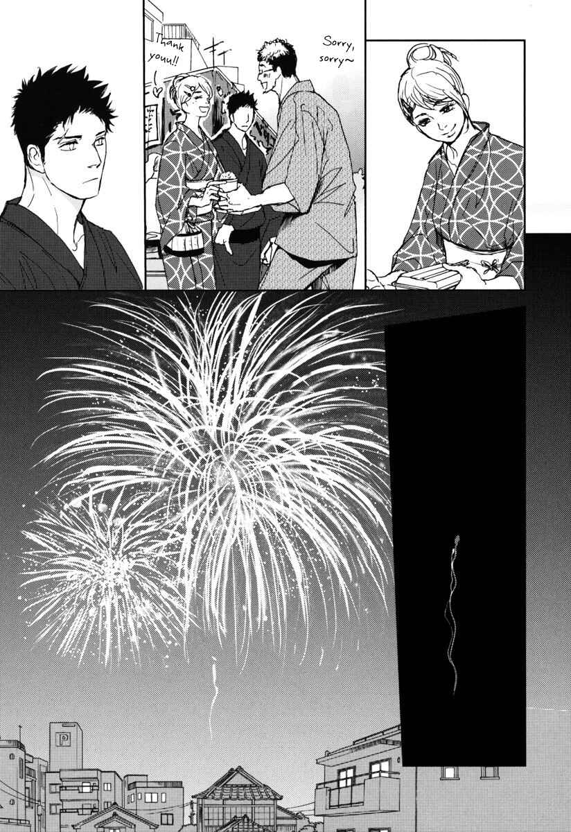 Page 25 Chapter 6 Iberiko Buta to Koi no Dorei