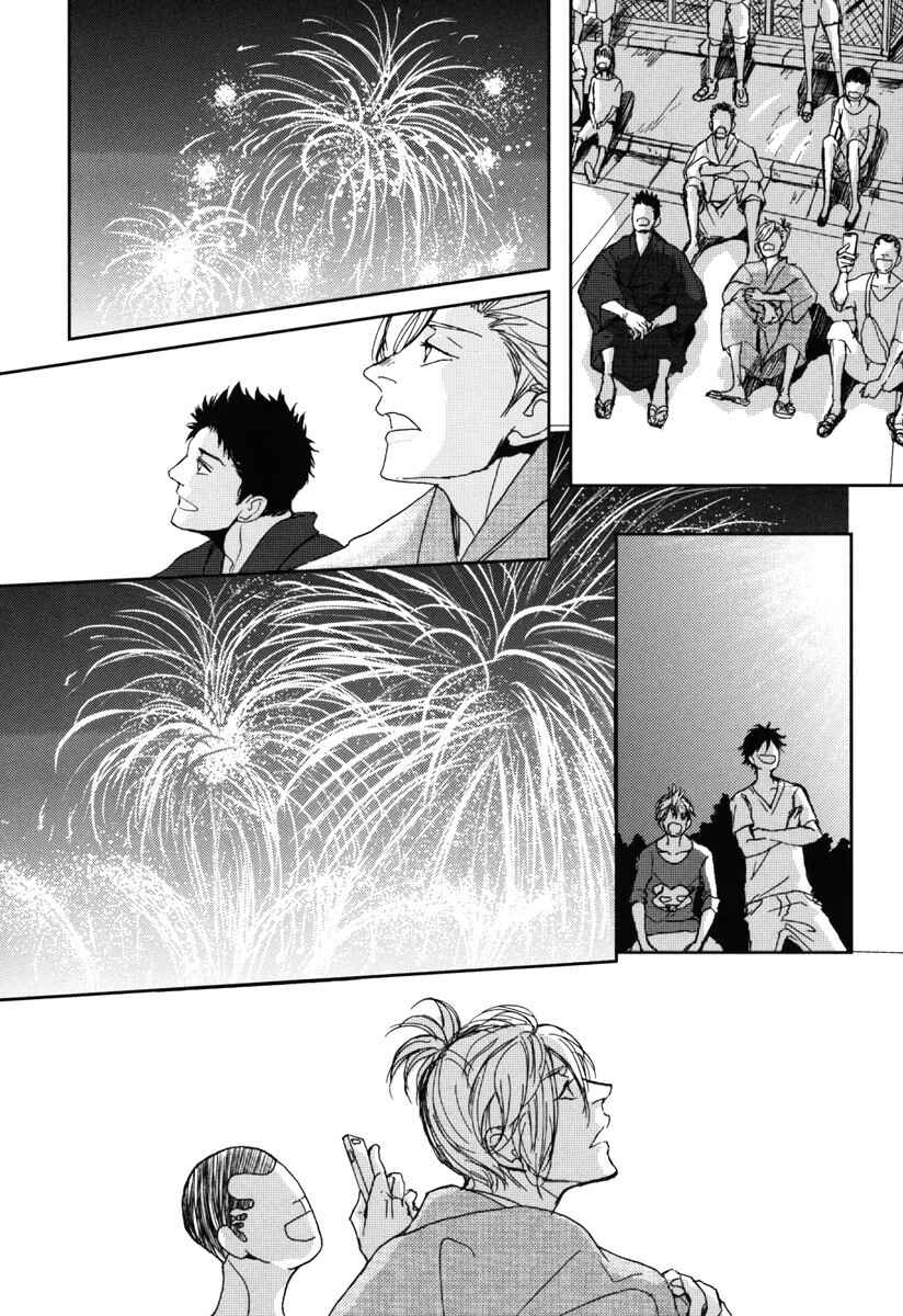 Page 26 Chapter 6 Iberiko Buta to Koi no Dorei