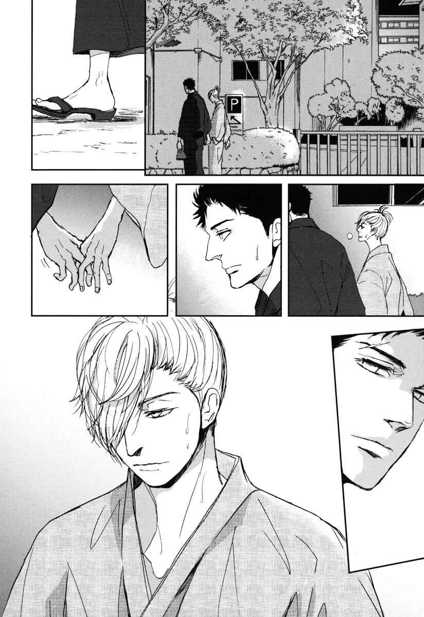 Page 30 Chapter 6 Iberiko Buta to Koi no Dorei