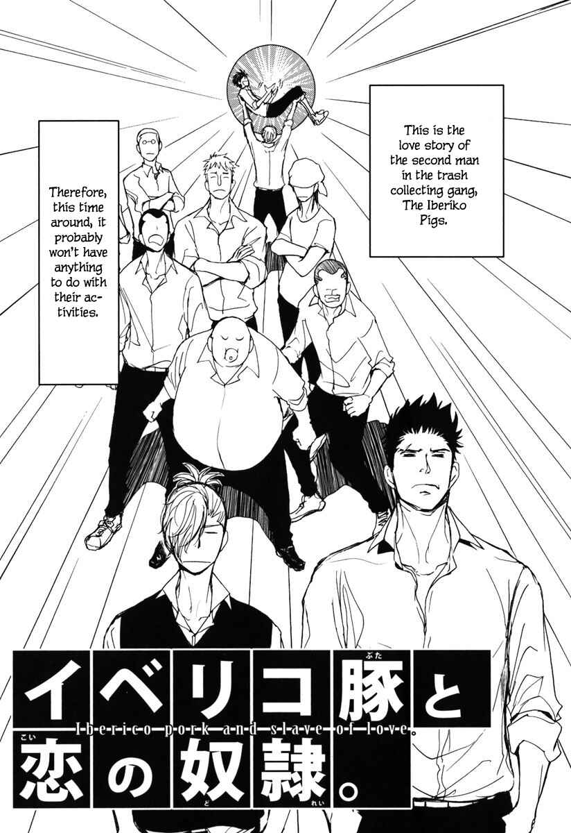 Page 7 Chapter 6 Iberiko Buta to Koi no Dorei