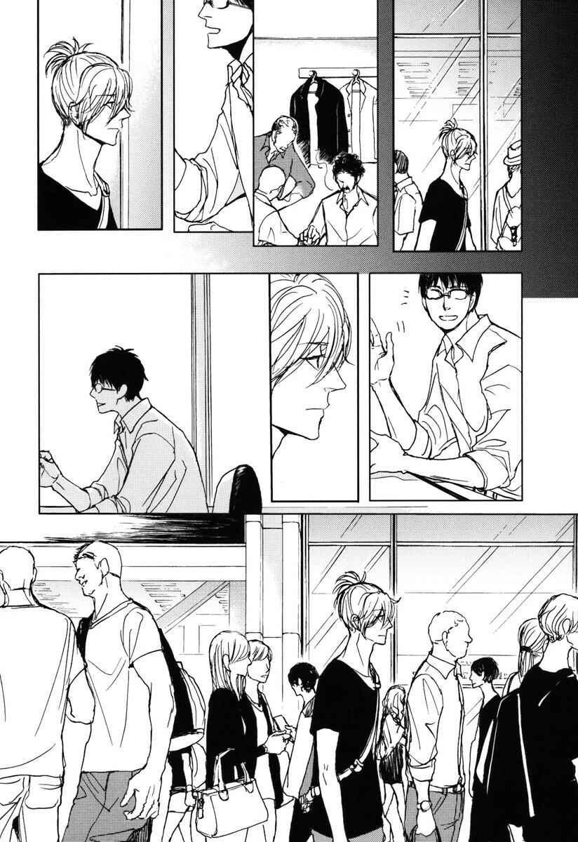 Page 28 Chapter 7 Iberiko Buta to Koi no Dorei