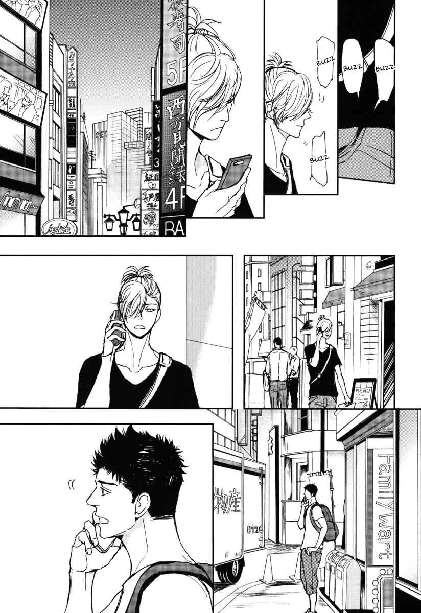 Page 29 Chapter 7 Iberiko Buta to Koi no Dorei