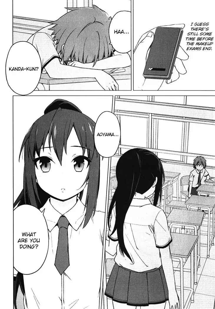 Page 33 Chapter 17 The Pet Girl of Sakura Dormitory