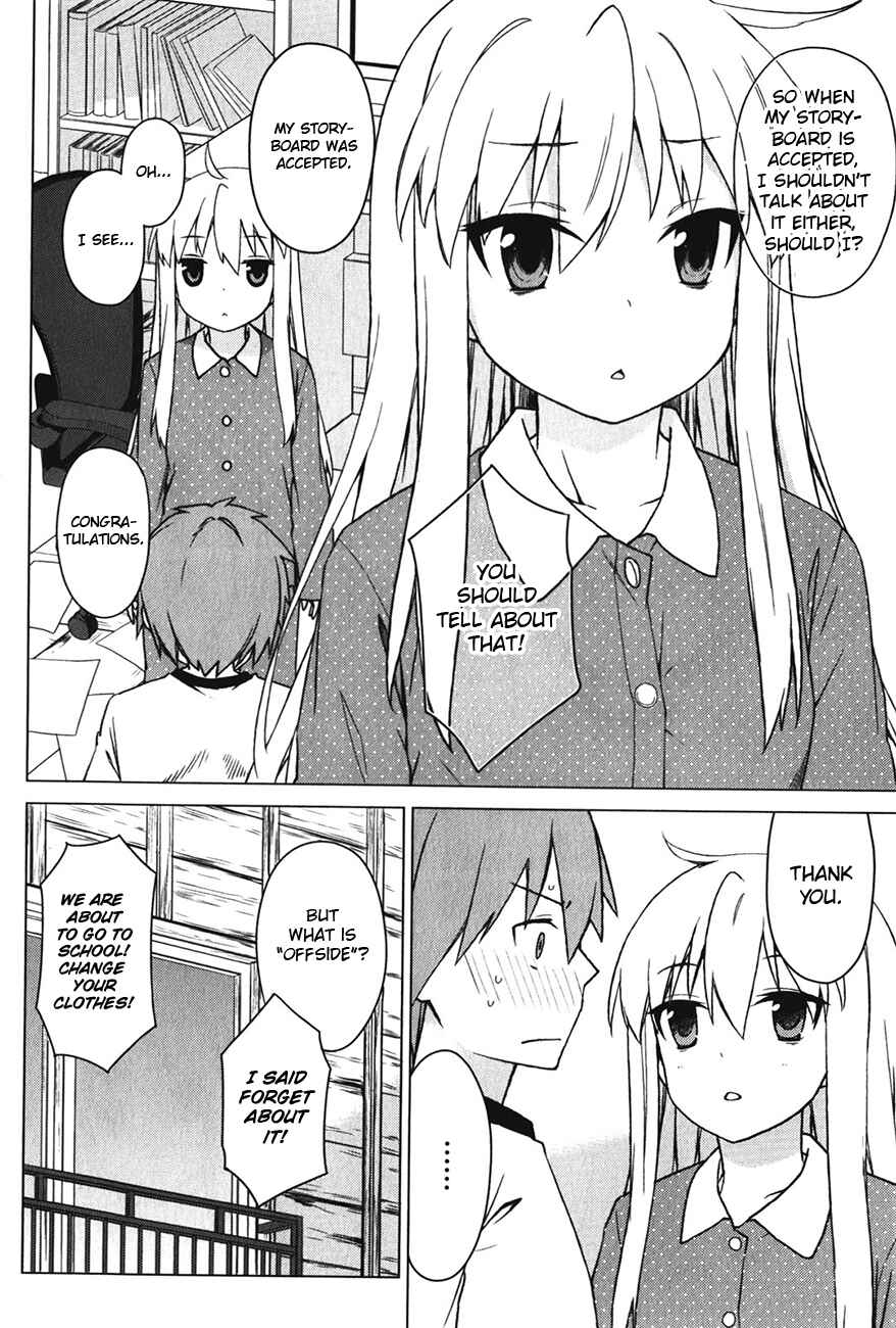 Page 11 Chapter 13 The Pet Girl of Sakura Dormitory
