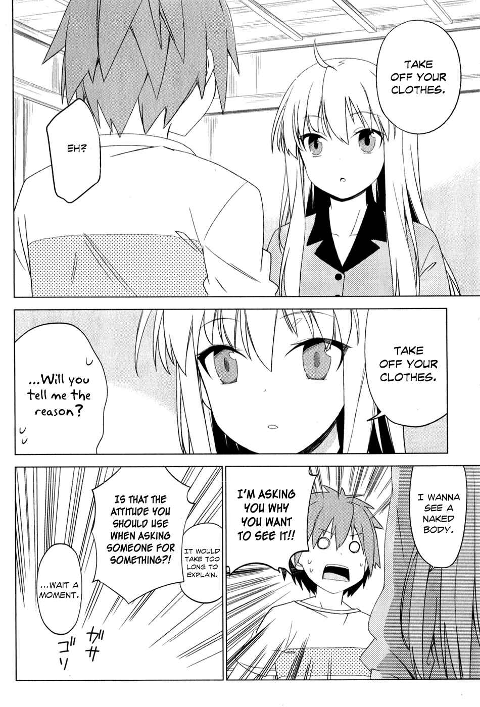 Page 17 Chapter 5 The Pet Girl of Sakura Dormitory