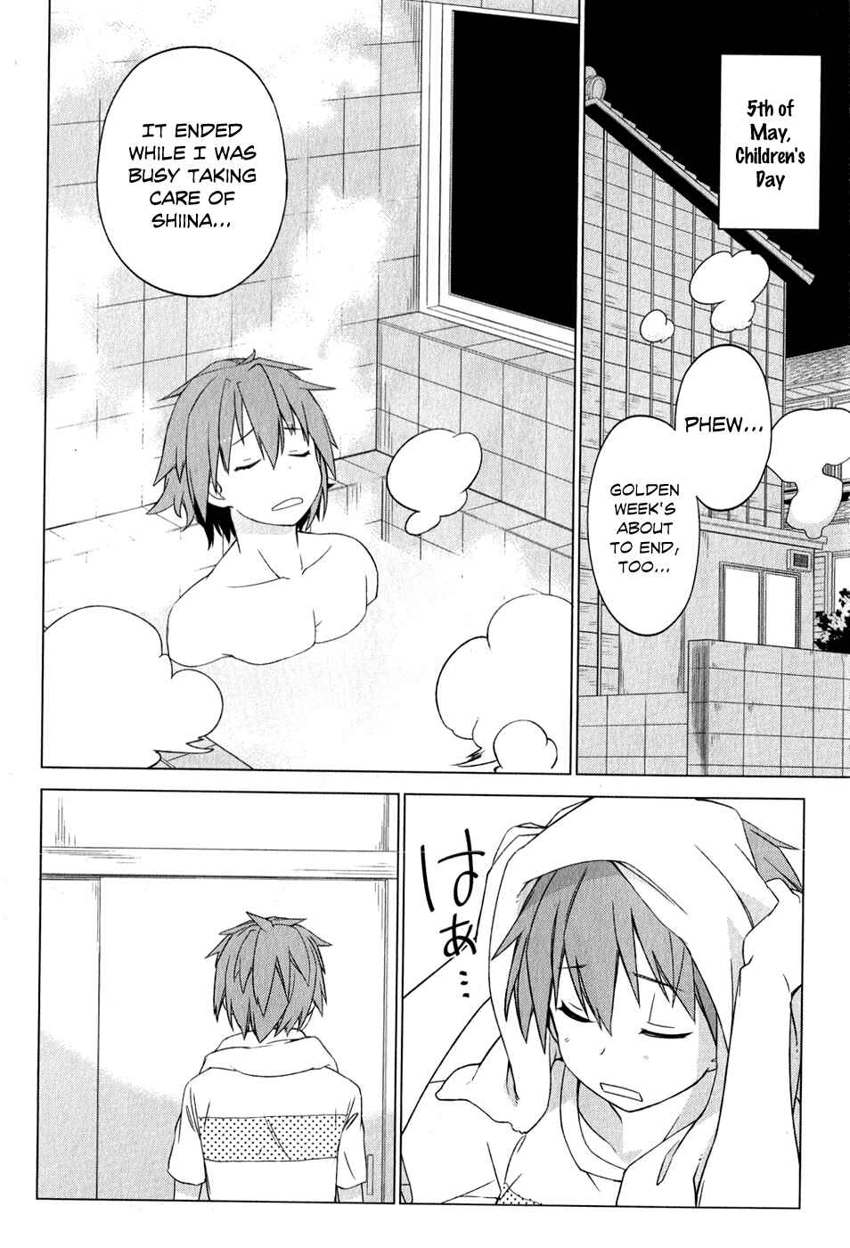 Page 5 Chapter 5 The Pet Girl of Sakura Dormitory