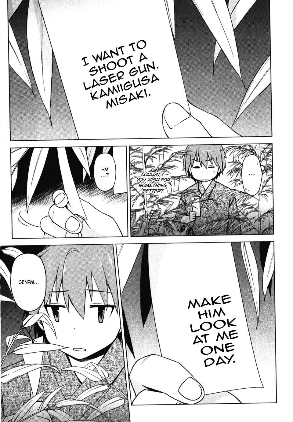 Page 19 Chapter 15 The Pet Girl of Sakura Dormitory