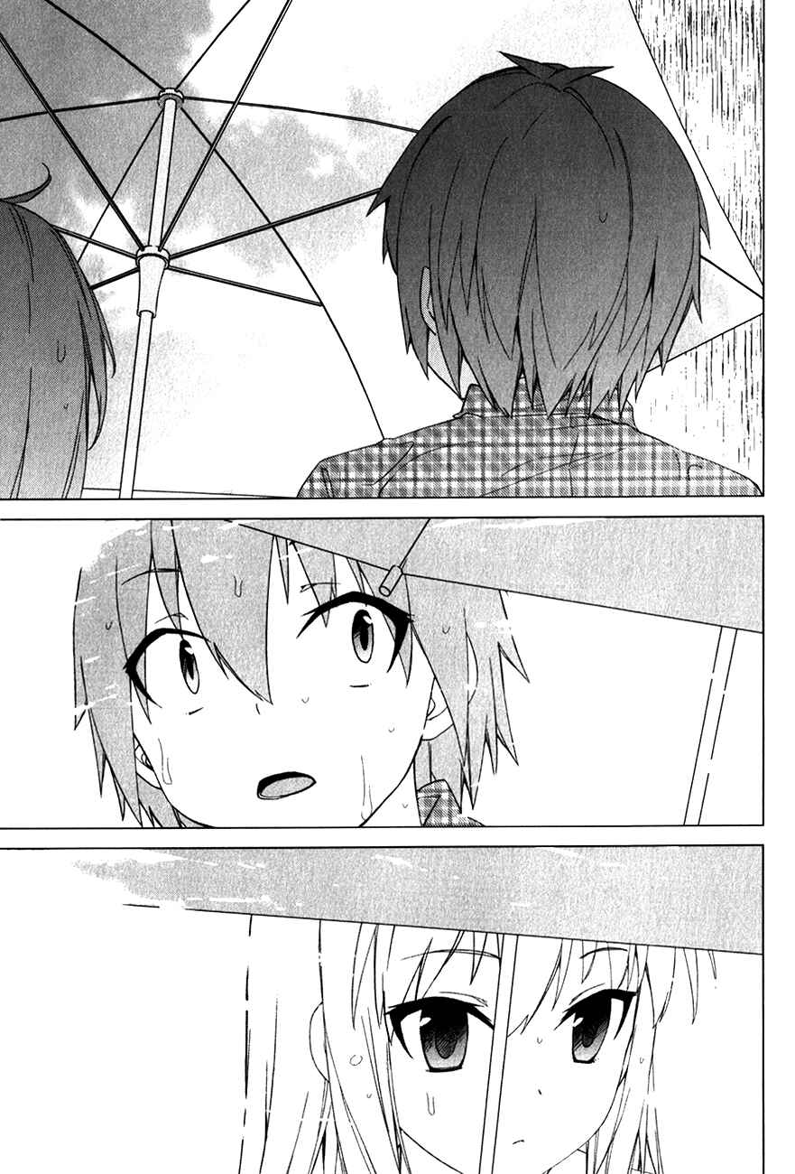 Page 7 Chapter 11 The Pet Girl of Sakura Dormitory