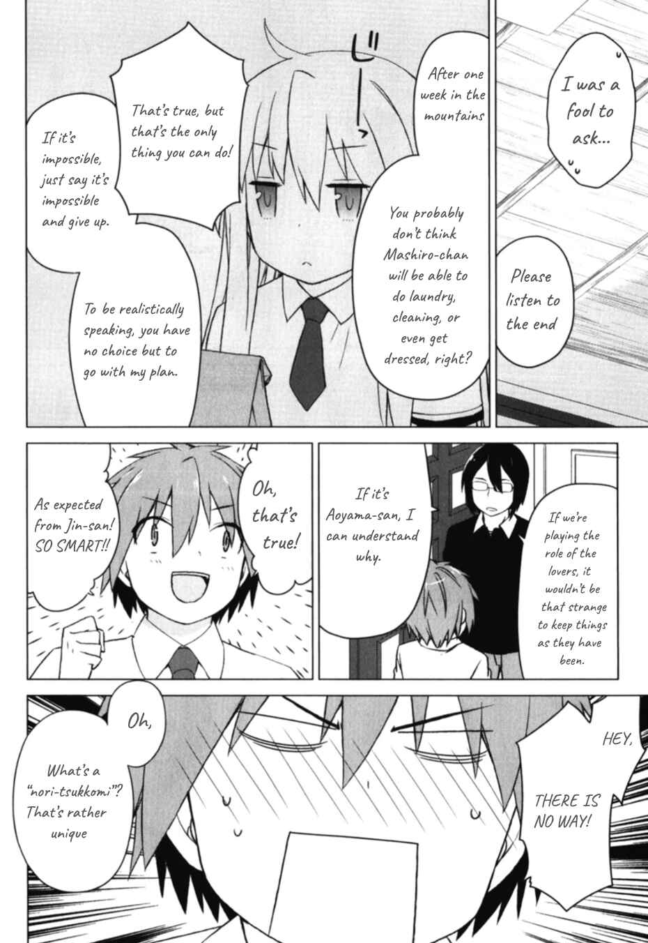 Page 11 Chapter 19 The Pet Girl of Sakura Dormitory