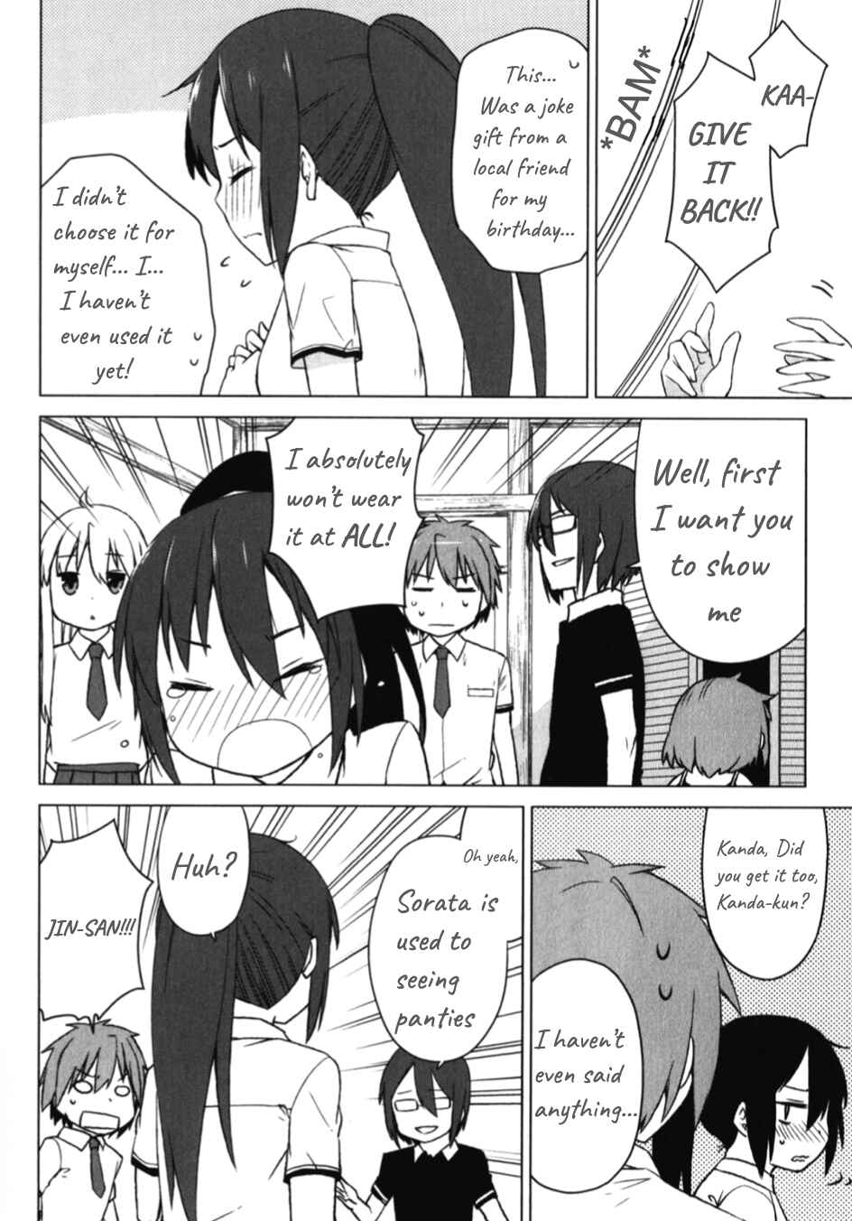 Page 25 Chapter 19 The Pet Girl of Sakura Dormitory