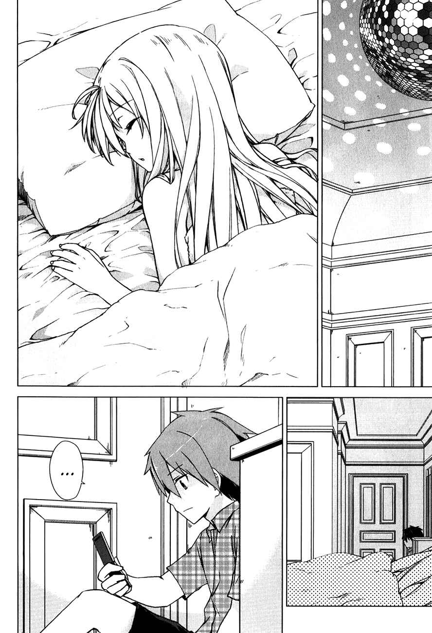 Page 3 Chapter 10 The Pet Girl of Sakura Dormitory