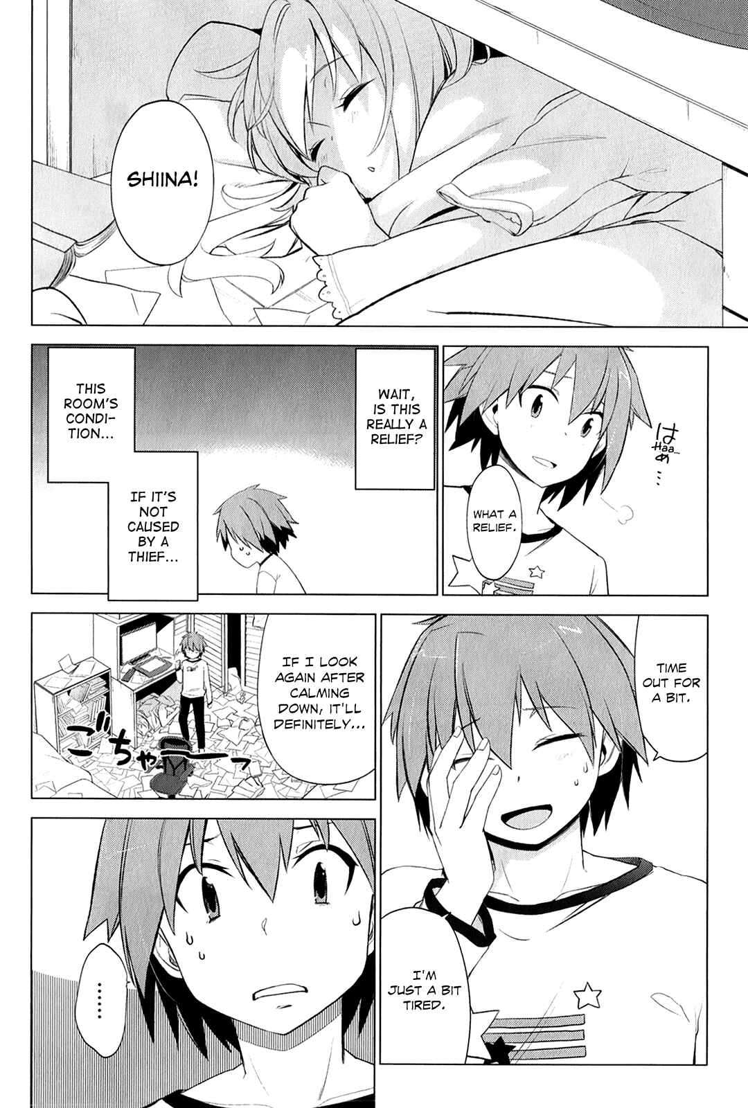 Page 19 Chapter 2 The Pet Girl of Sakura Dormitory