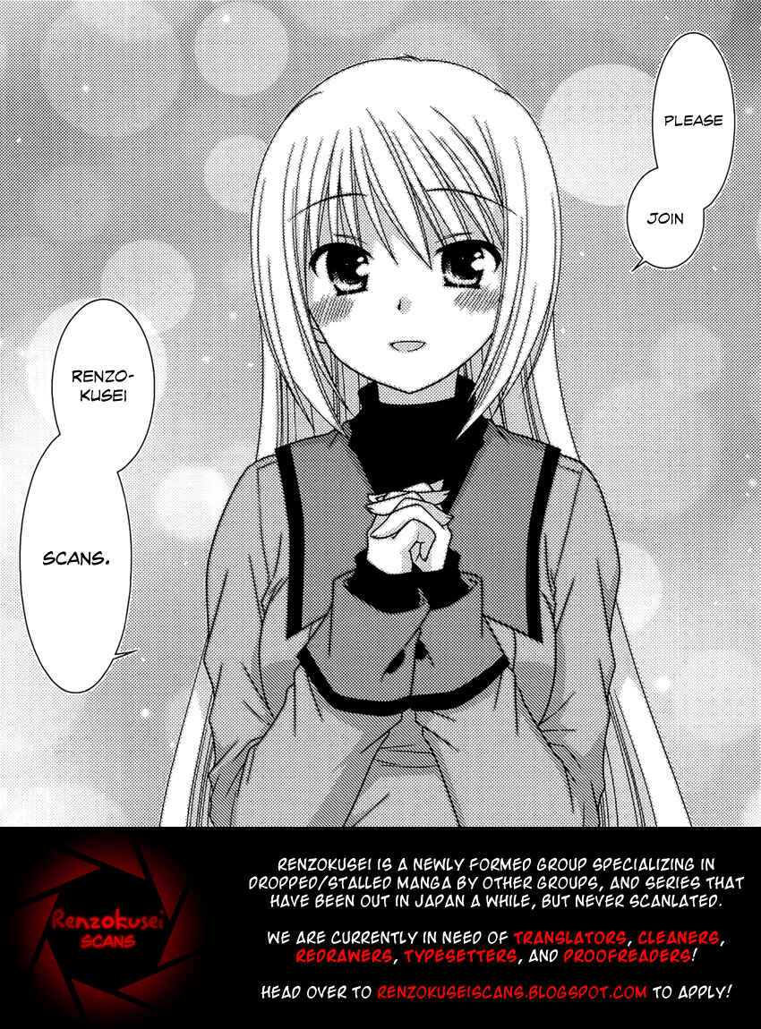 Page 2 Chapter 2 The Pet Girl of Sakura Dormitory
