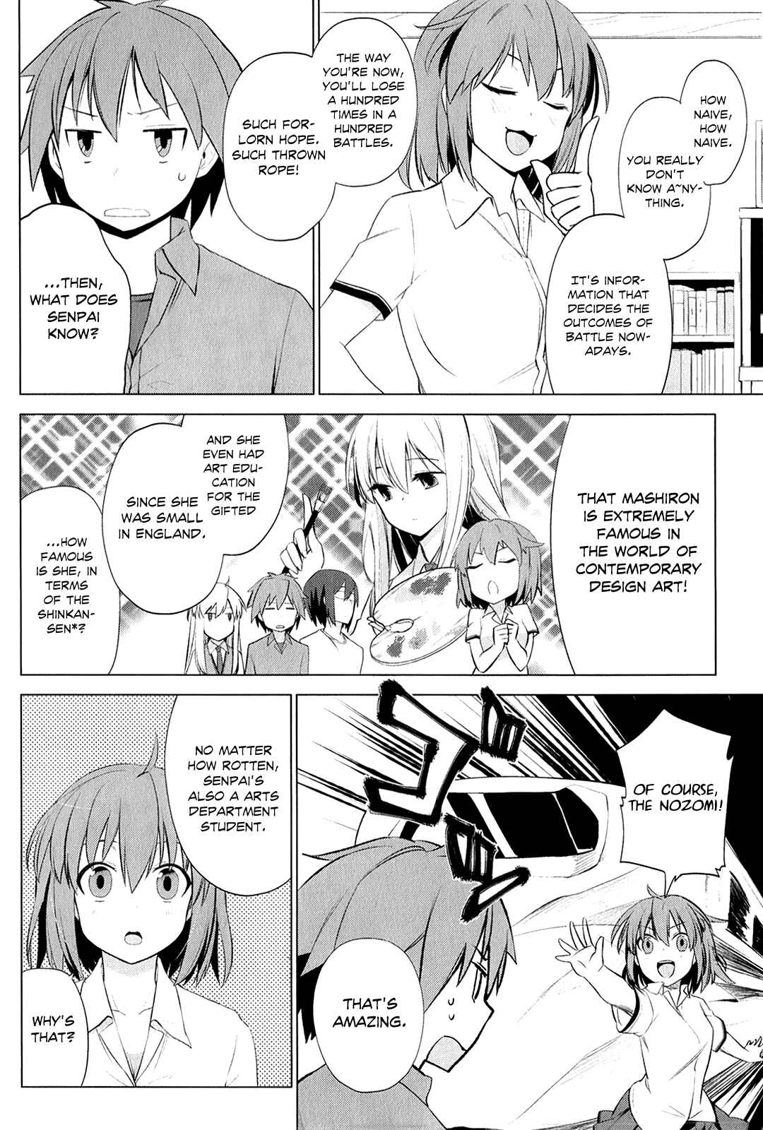 Page 7 Chapter 2 The Pet Girl of Sakura Dormitory