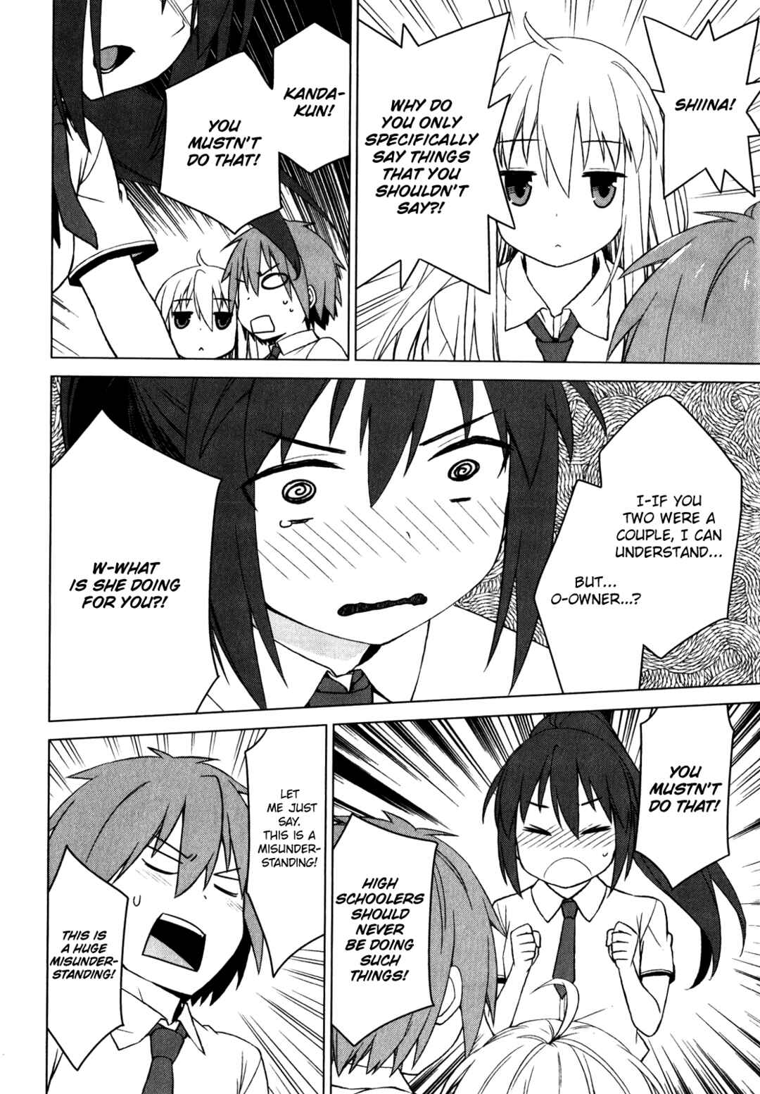 Page 25 Chapter 18 The Pet Girl of Sakura Dormitory
