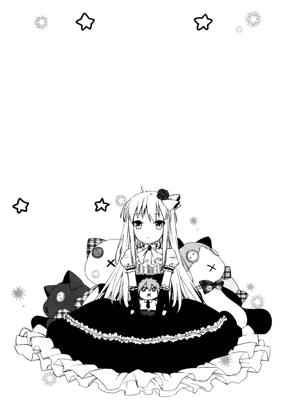 Page 28 Chapter 18 The Pet Girl of Sakura Dormitory