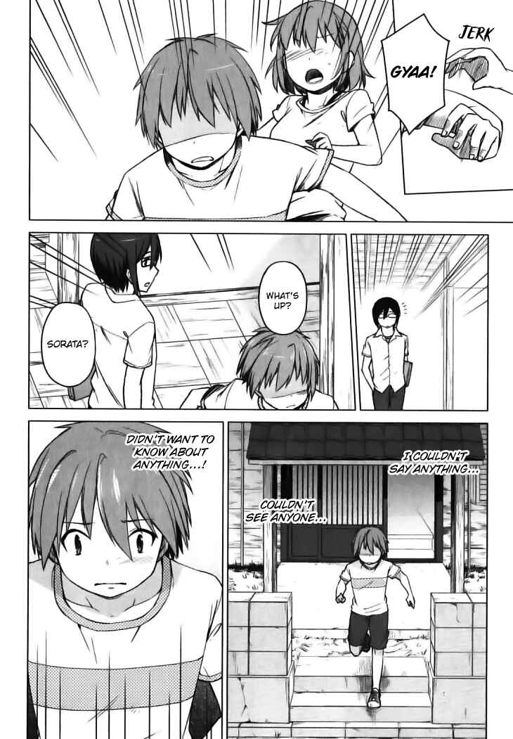 Page 11 Chapter 16 The Pet Girl of Sakura Dormitory