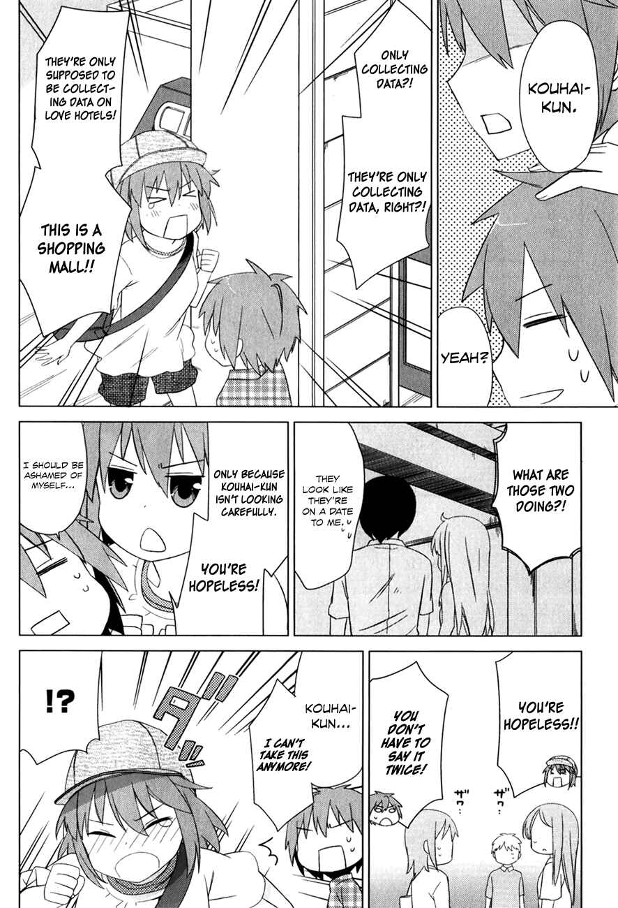 Page 7 Chapter 8 The Pet Girl of Sakura Dormitory
