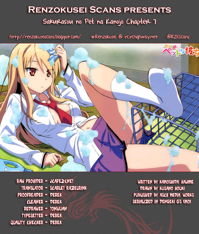 Page 1 Chapter 7 The Pet Girl of Sakura Dormitory