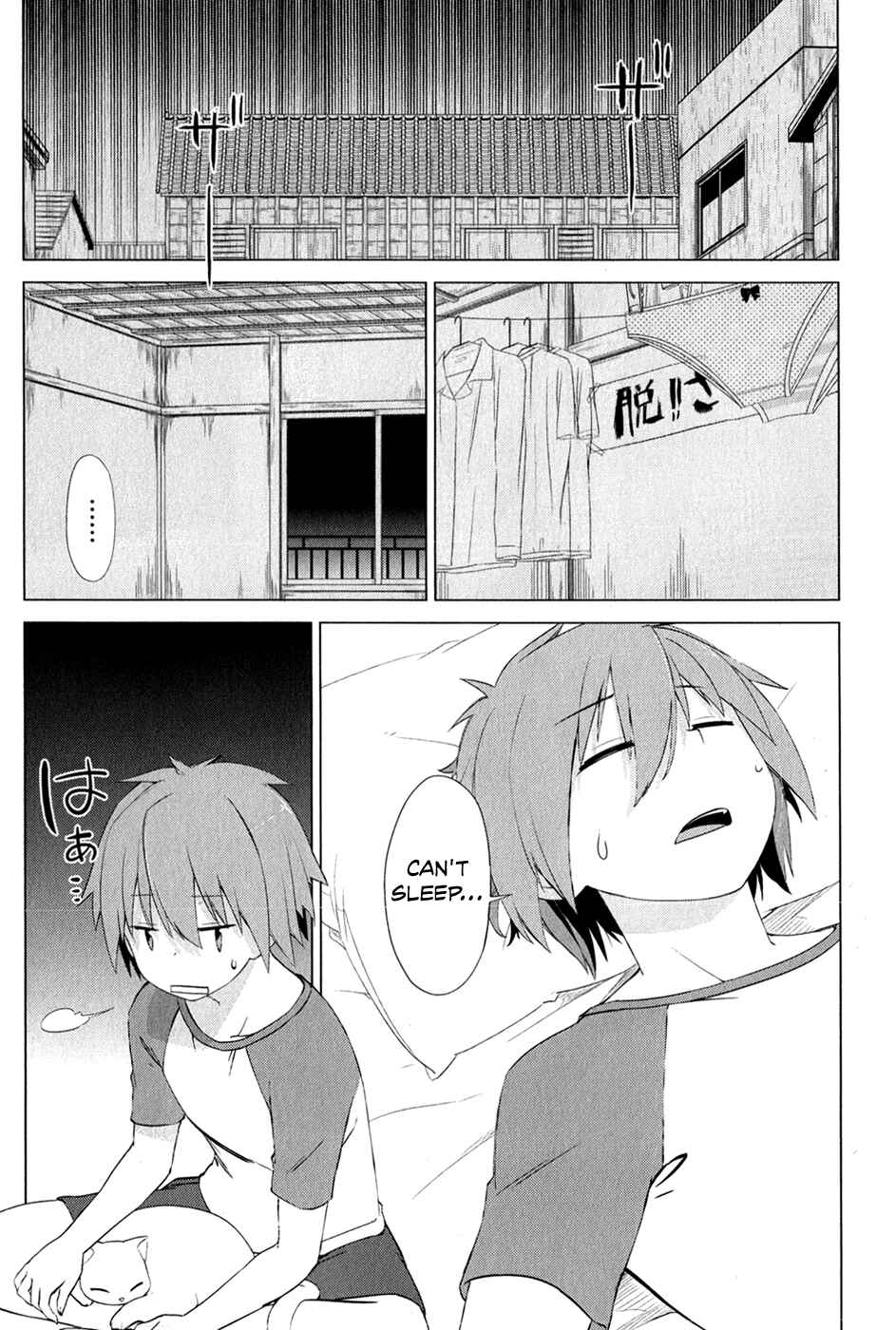 Page 3 Chapter 7 The Pet Girl of Sakura Dormitory