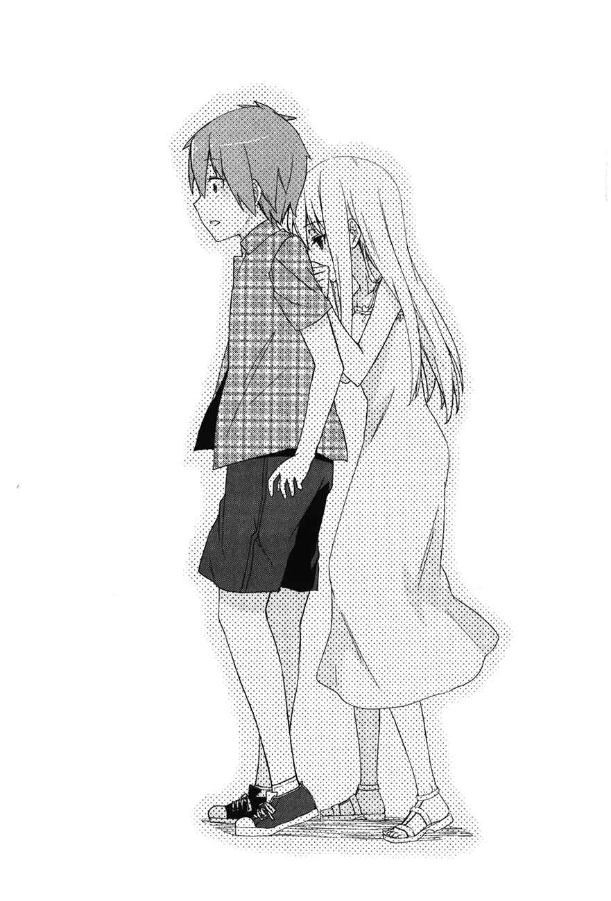 Page 12 Chapter 12 The Pet Girl of Sakura Dormitory