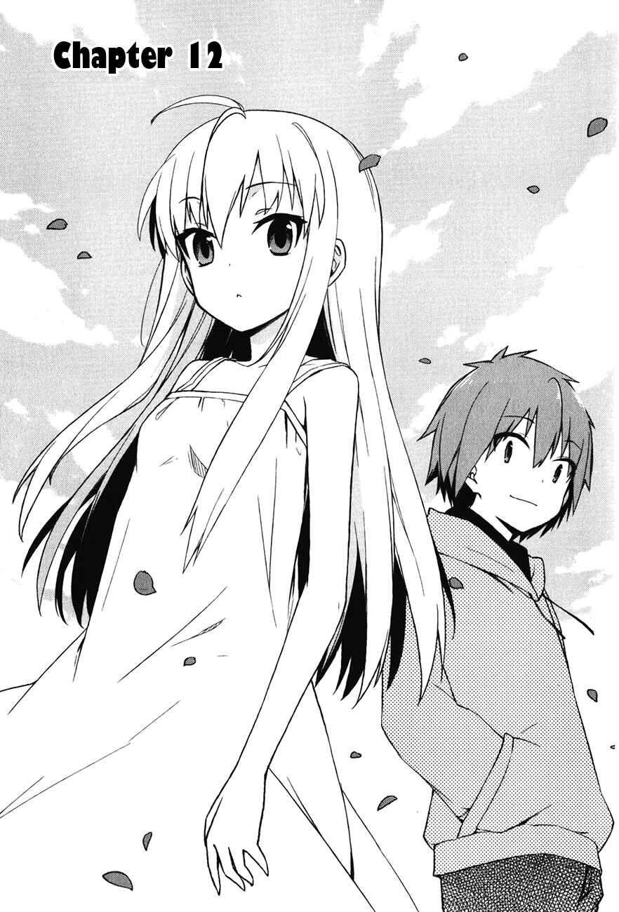 Page 2 Chapter 12 The Pet Girl of Sakura Dormitory