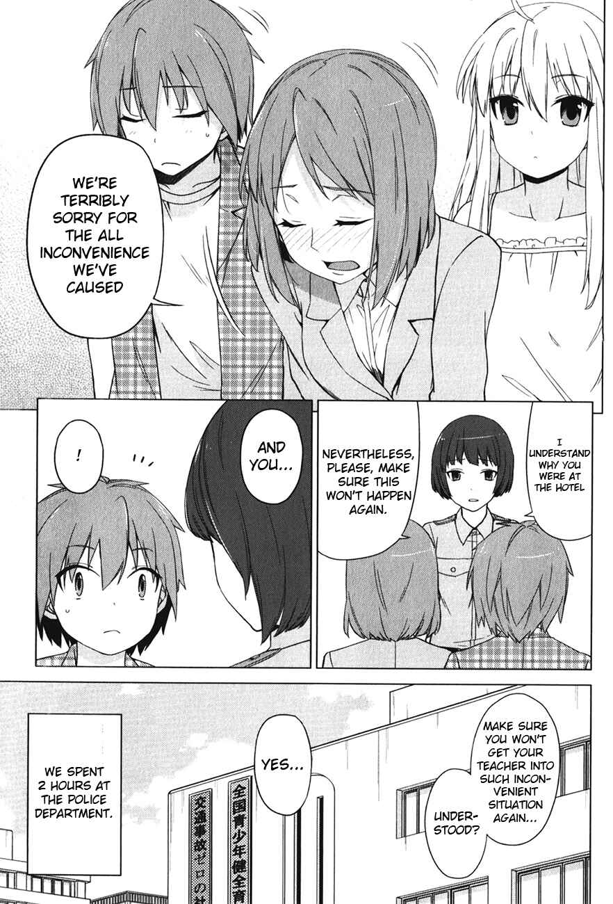 Page 4 Chapter 12 The Pet Girl of Sakura Dormitory