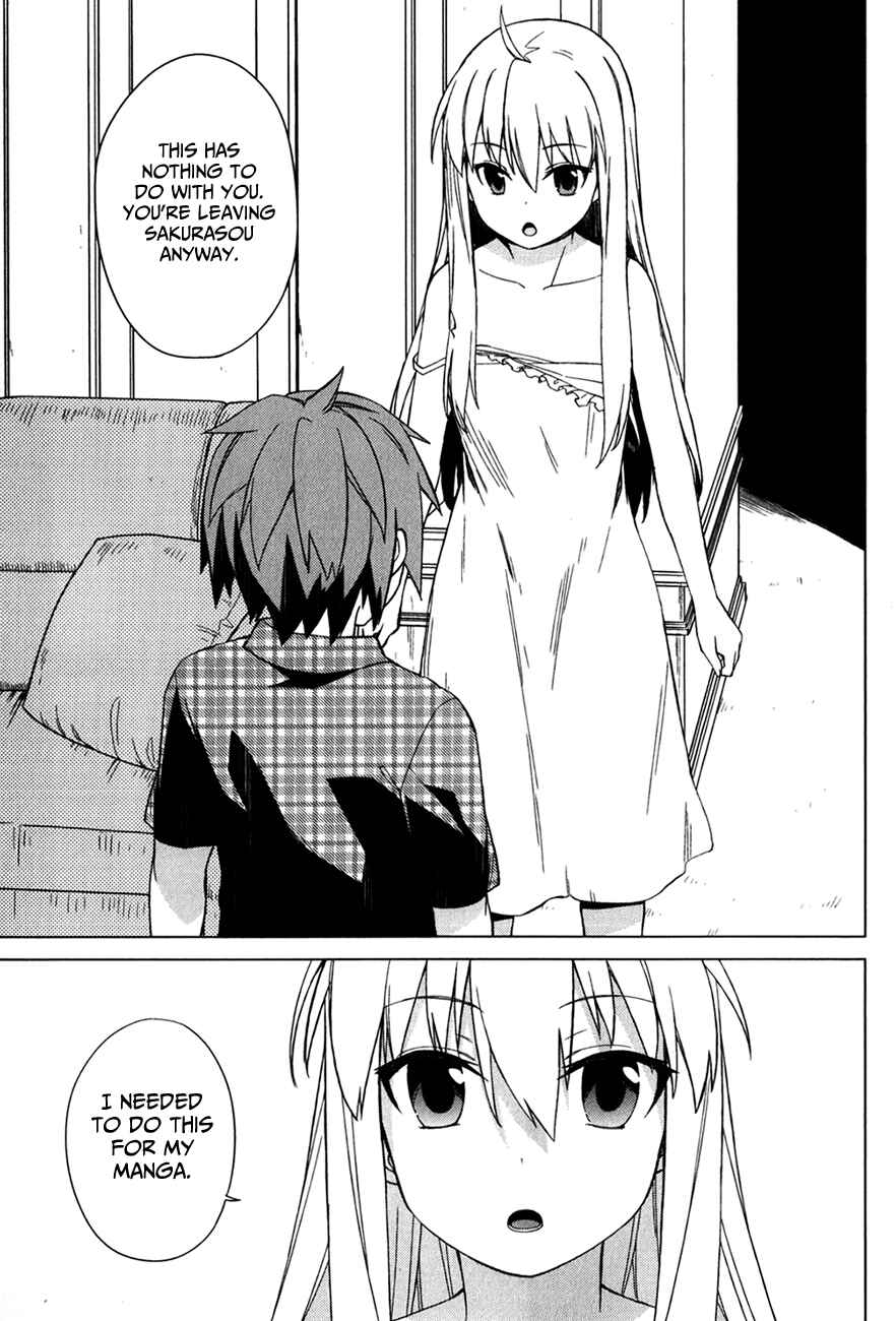Page 18 Chapter 9 The Pet Girl of Sakura Dormitory