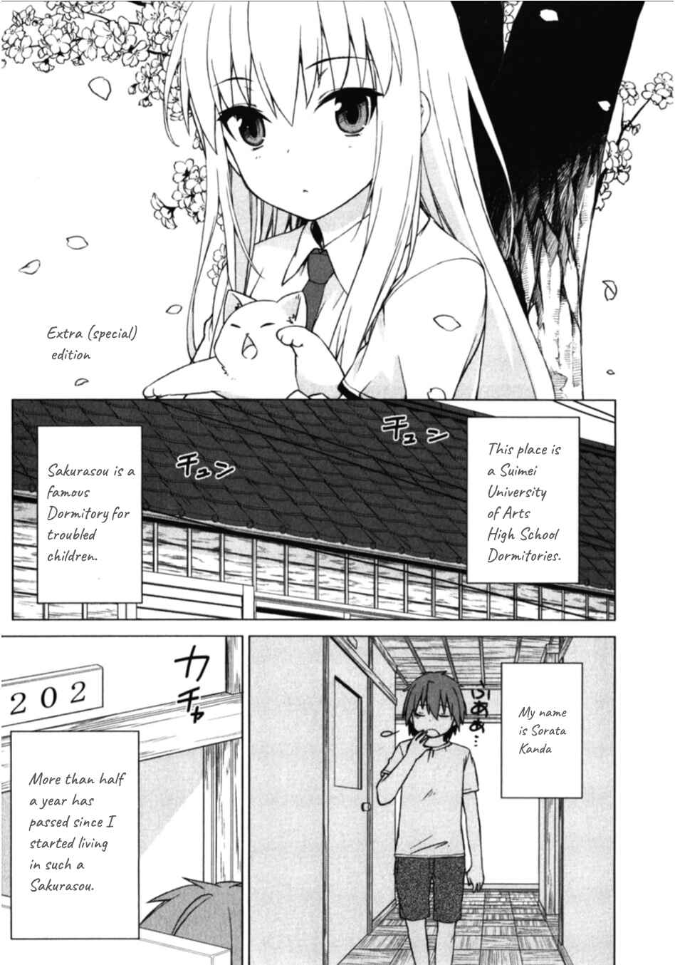 Page 2 Chapter 18.5 The Pet Girl of Sakura Dormitory