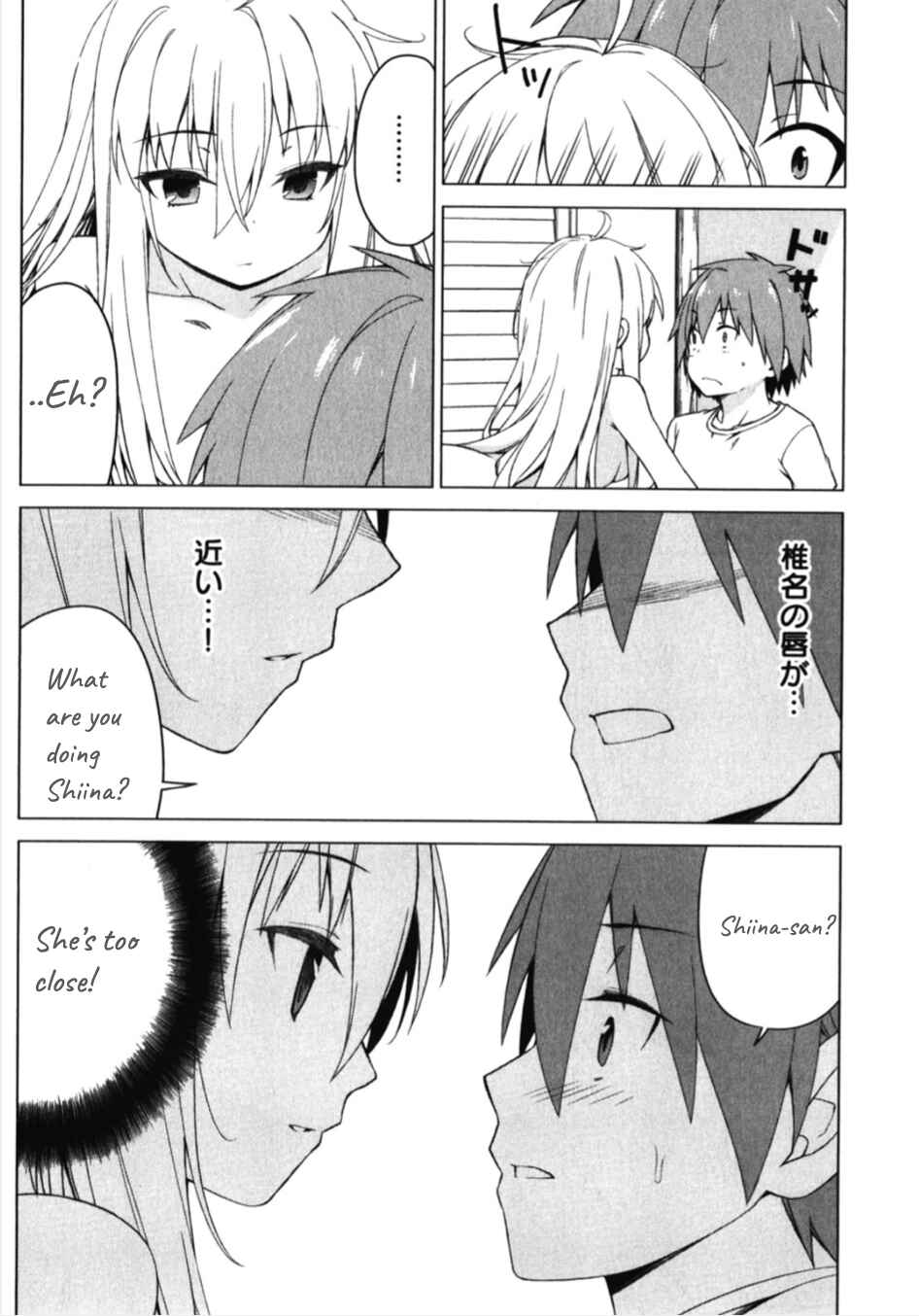 Page 6 Chapter 18.5 The Pet Girl of Sakura Dormitory