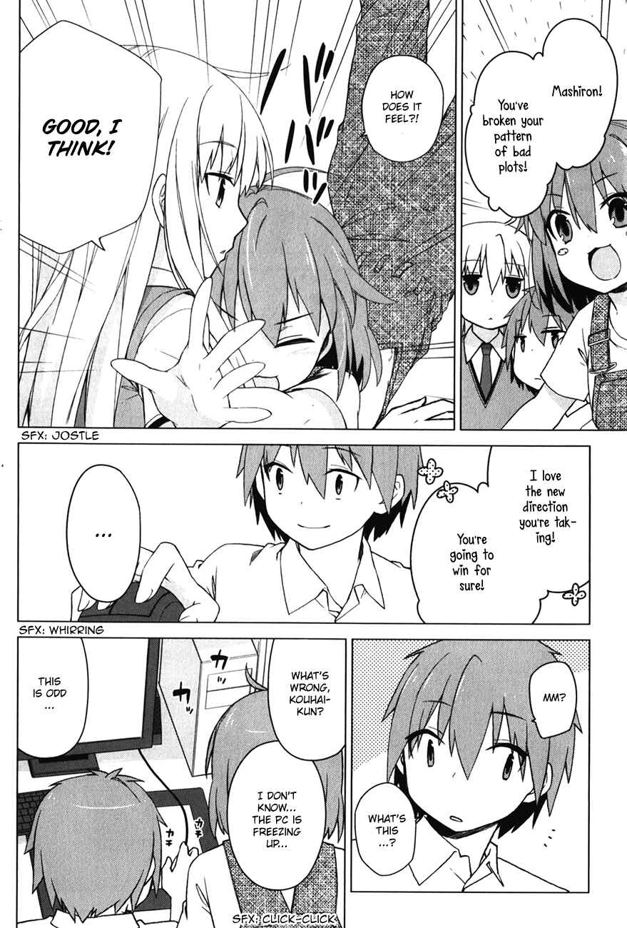 Page 11 Chapter 14 The Pet Girl of Sakura Dormitory