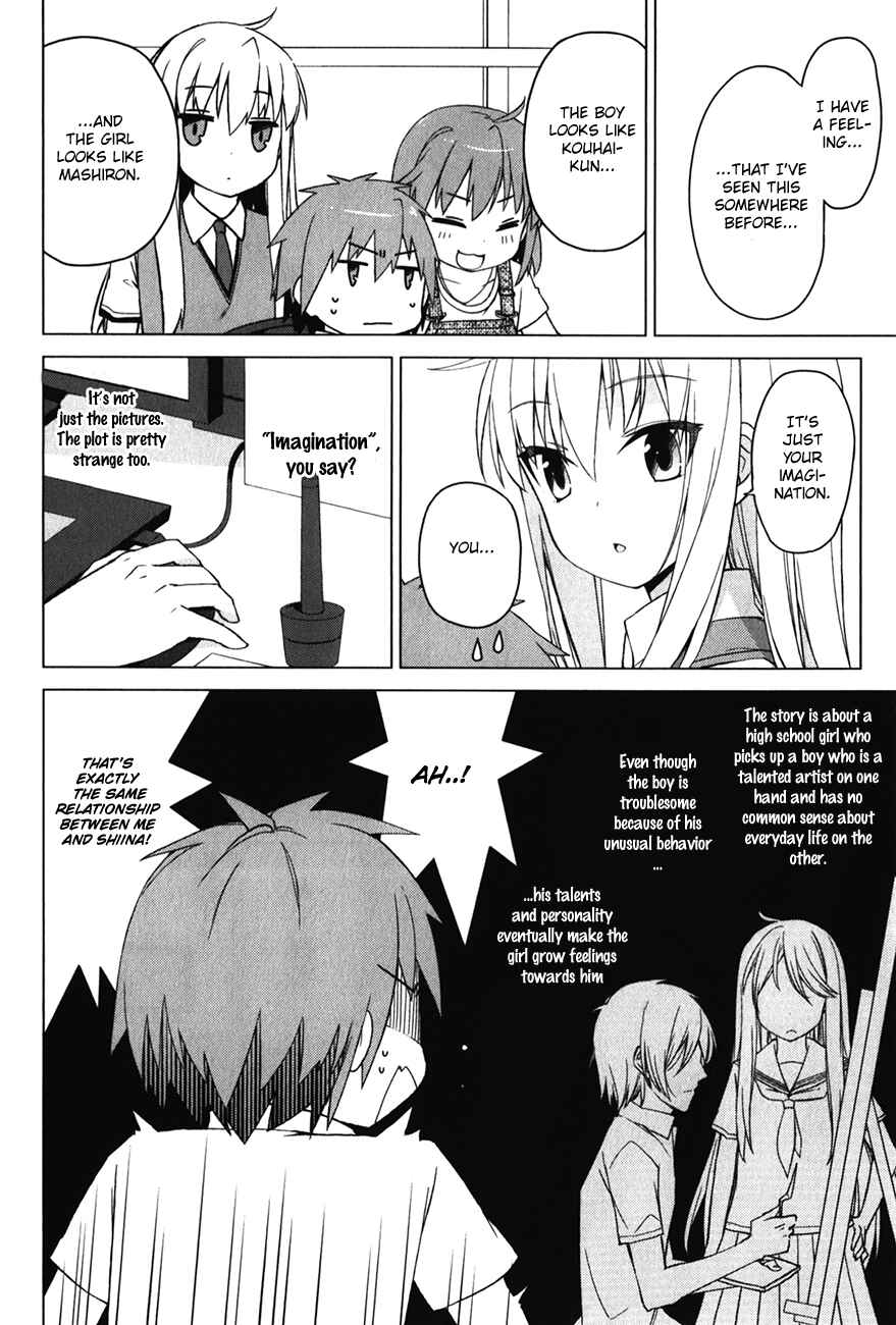 Page 7 Chapter 14 The Pet Girl of Sakura Dormitory
