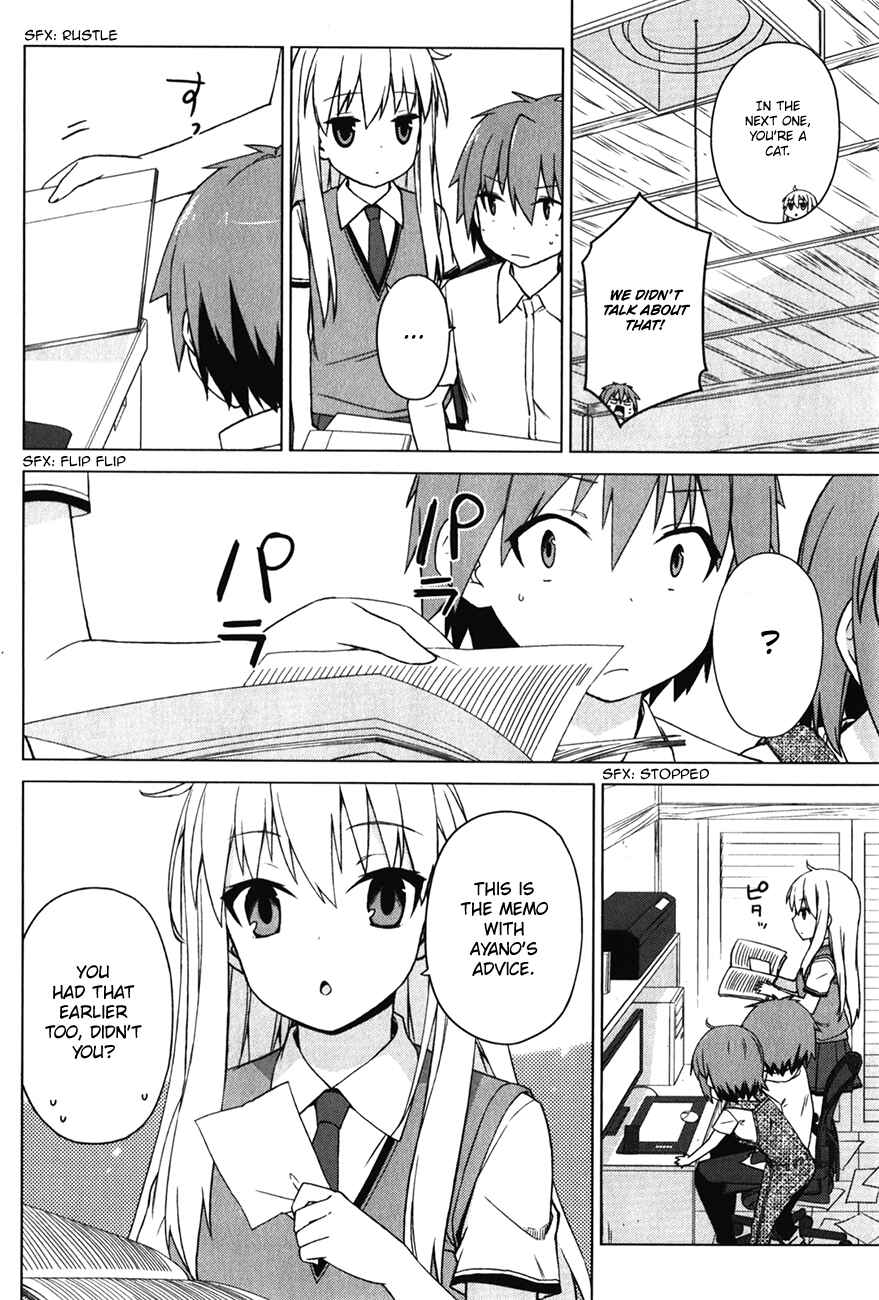 Page 9 Chapter 14 The Pet Girl of Sakura Dormitory