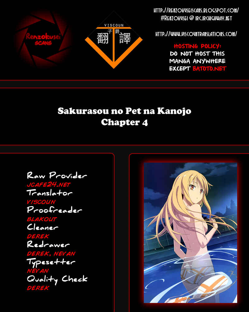 Page 1 Chapter 4 The Pet Girl of Sakura Dormitory