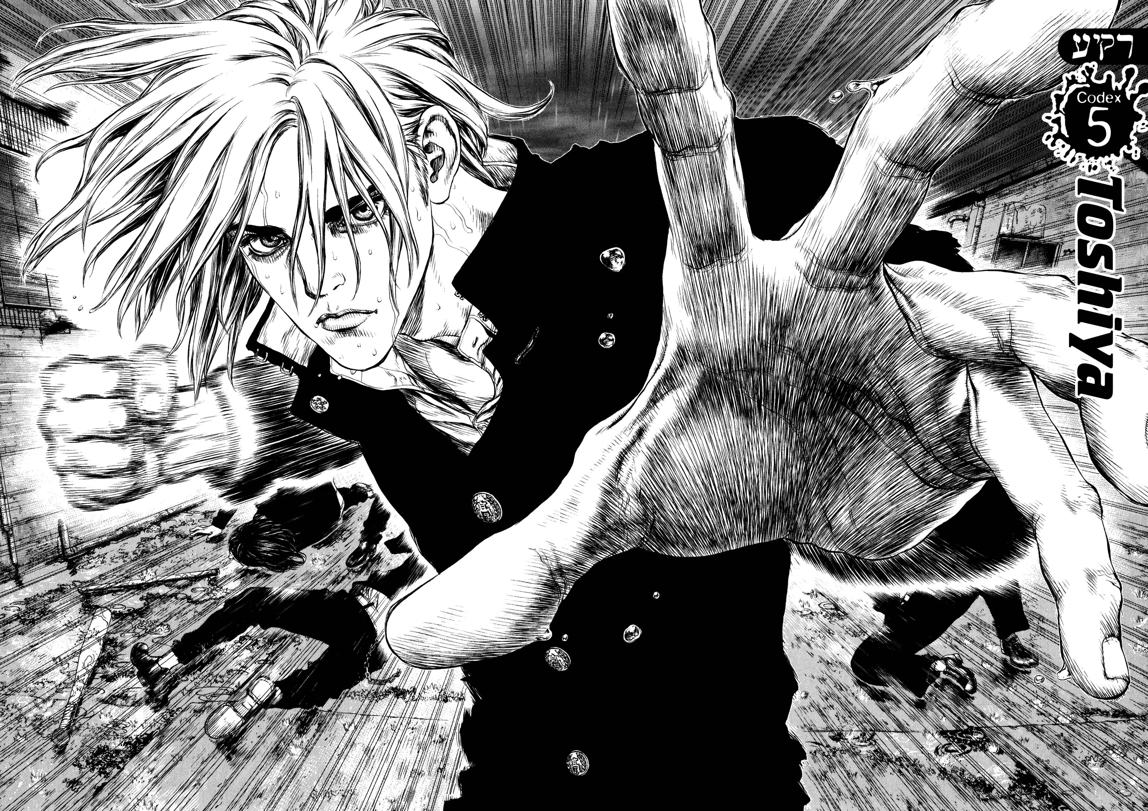Page 3 Chapter 5 Raqiya