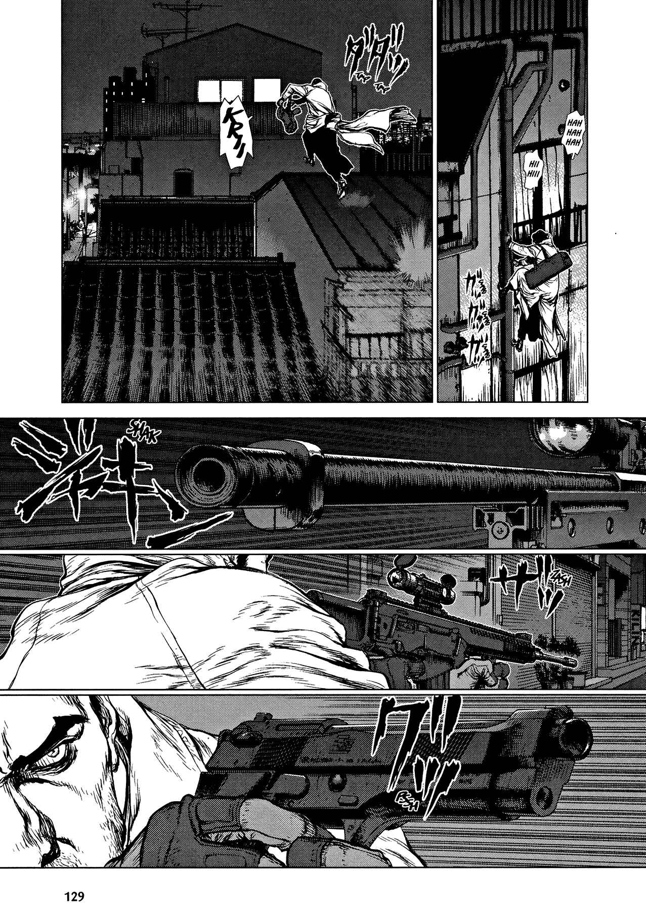 Page 6 Chapter 26 Raqiya