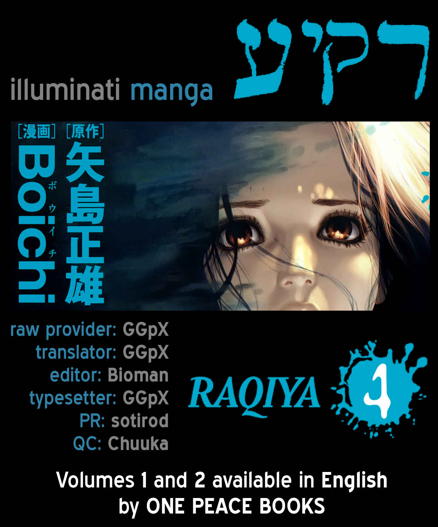 Page 19 Chapter 40 Raqiya