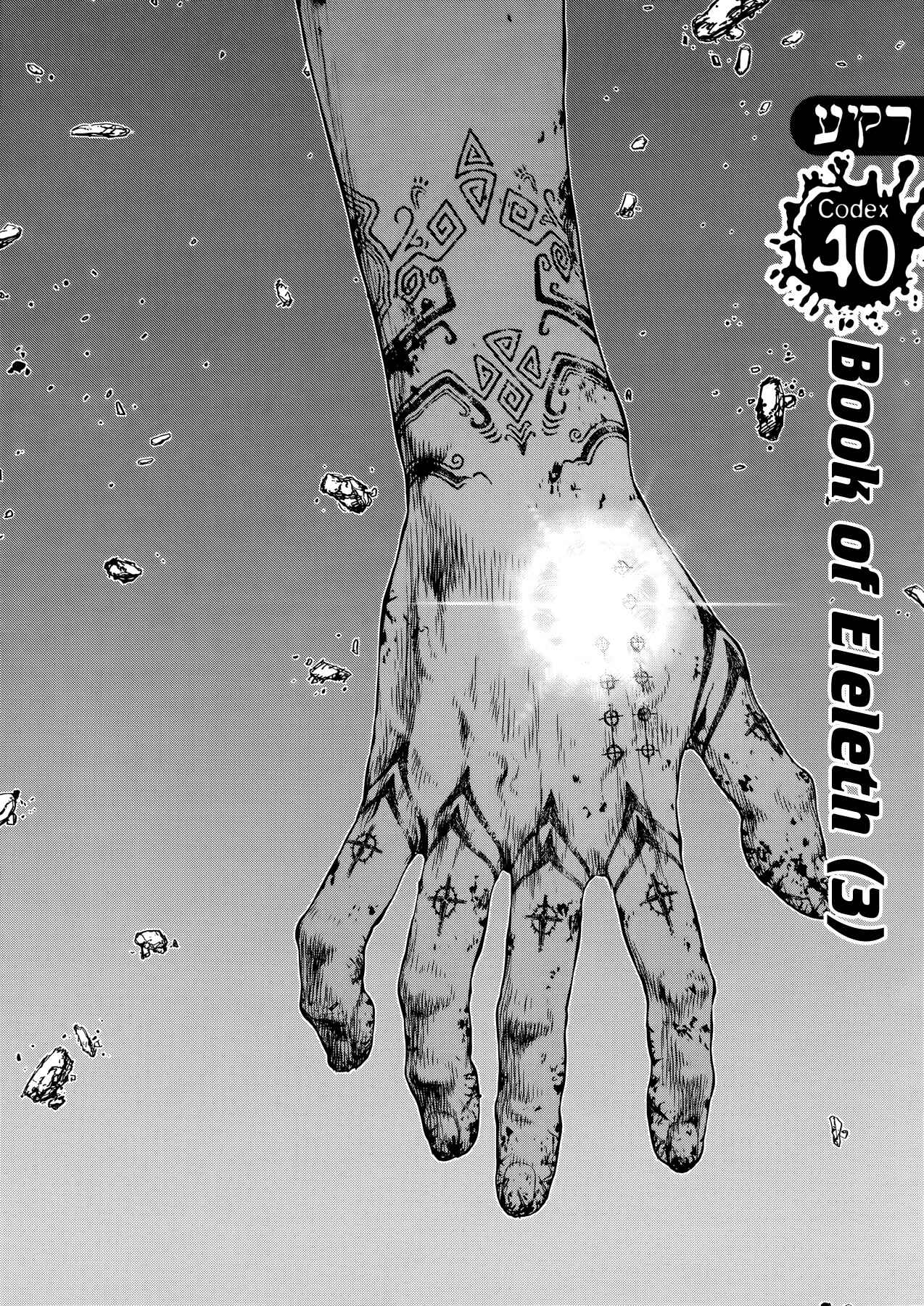 Page 2 Chapter 40 Raqiya