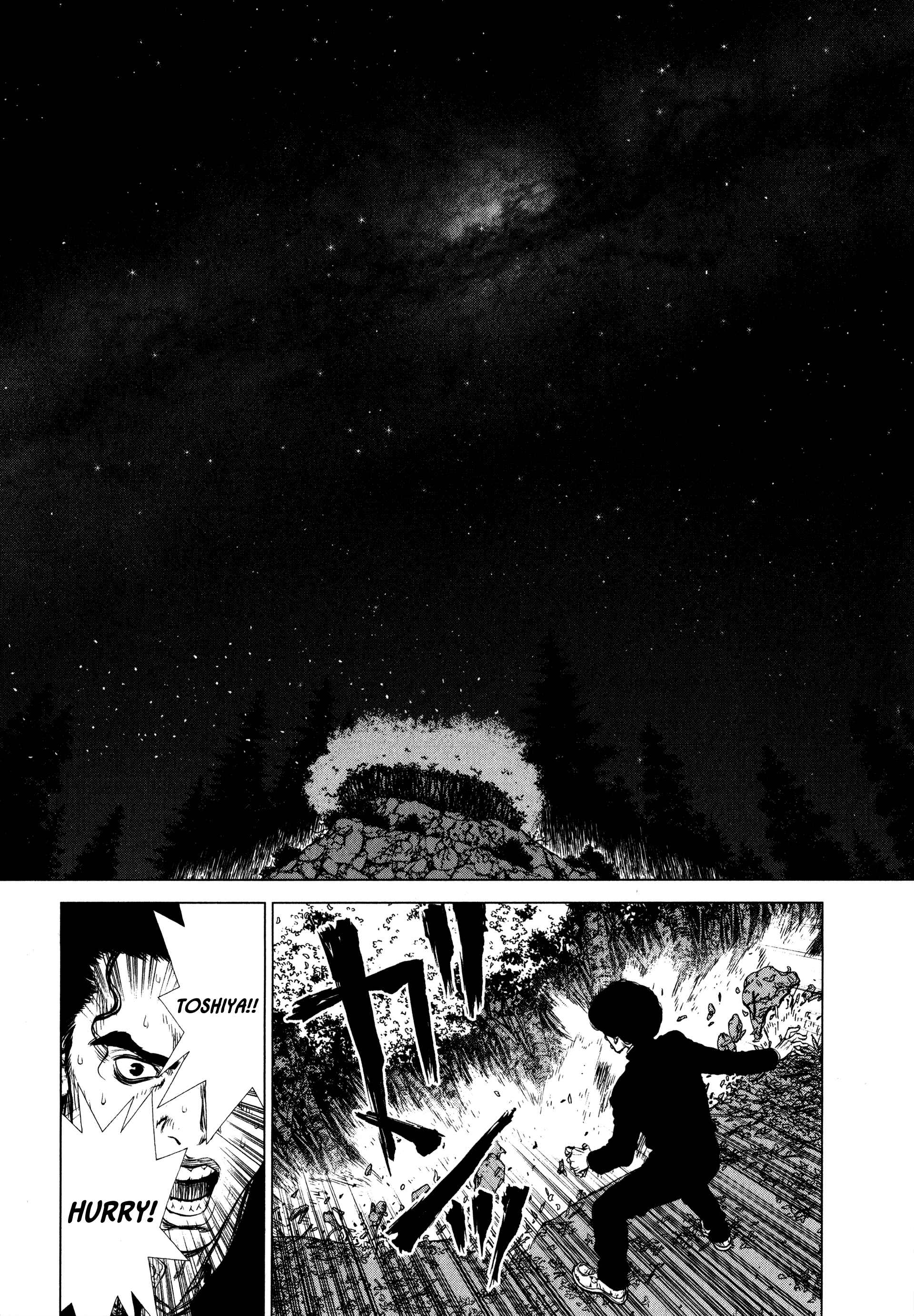 Page 14 Chapter 20 Raqiya
