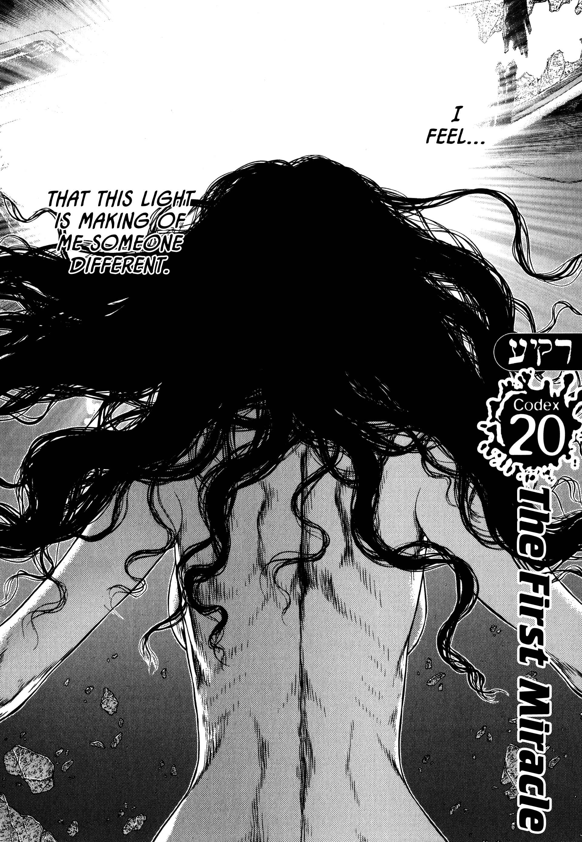 Page 3 Chapter 20 Raqiya