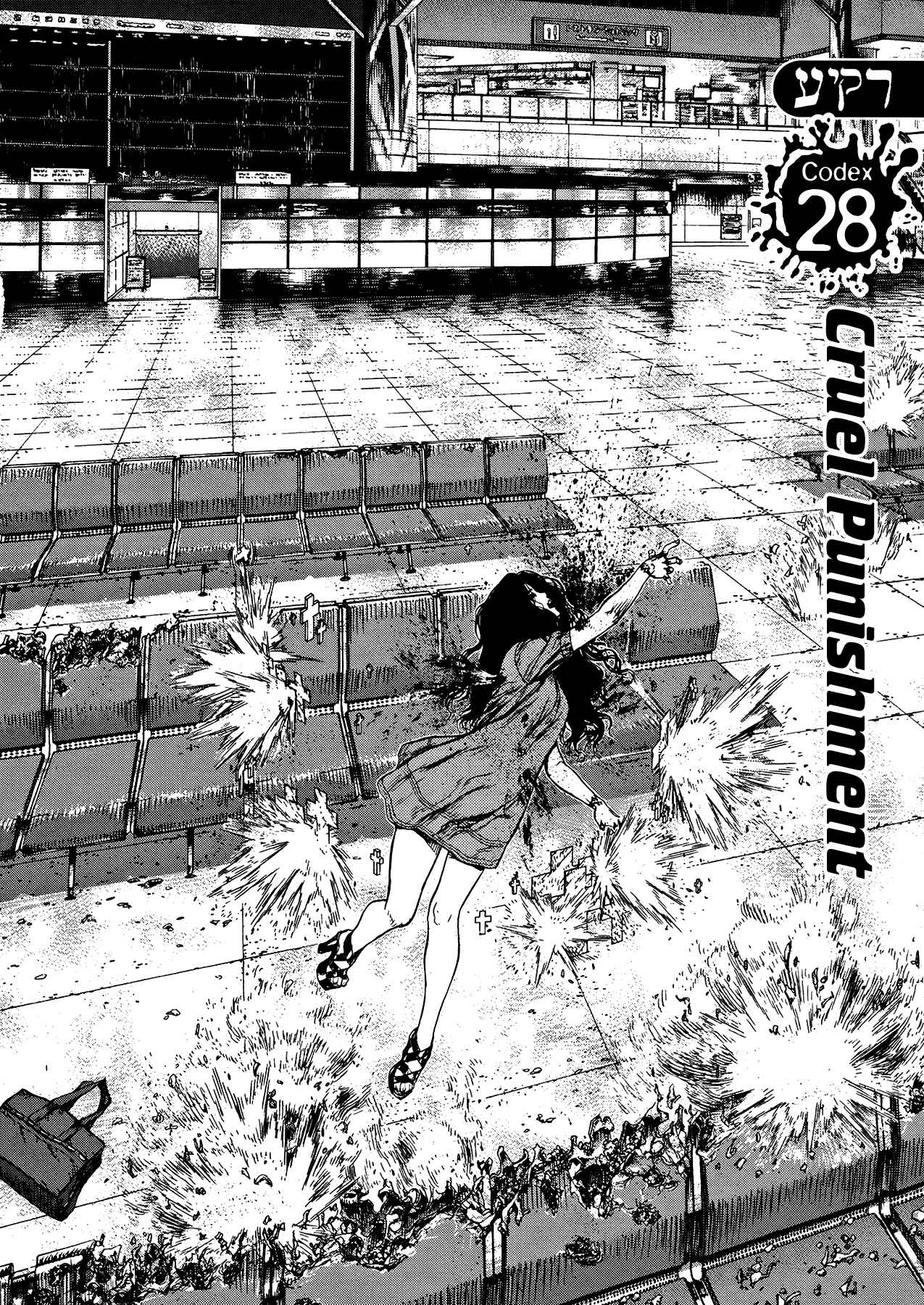 Page 2 Chapter 28 Raqiya