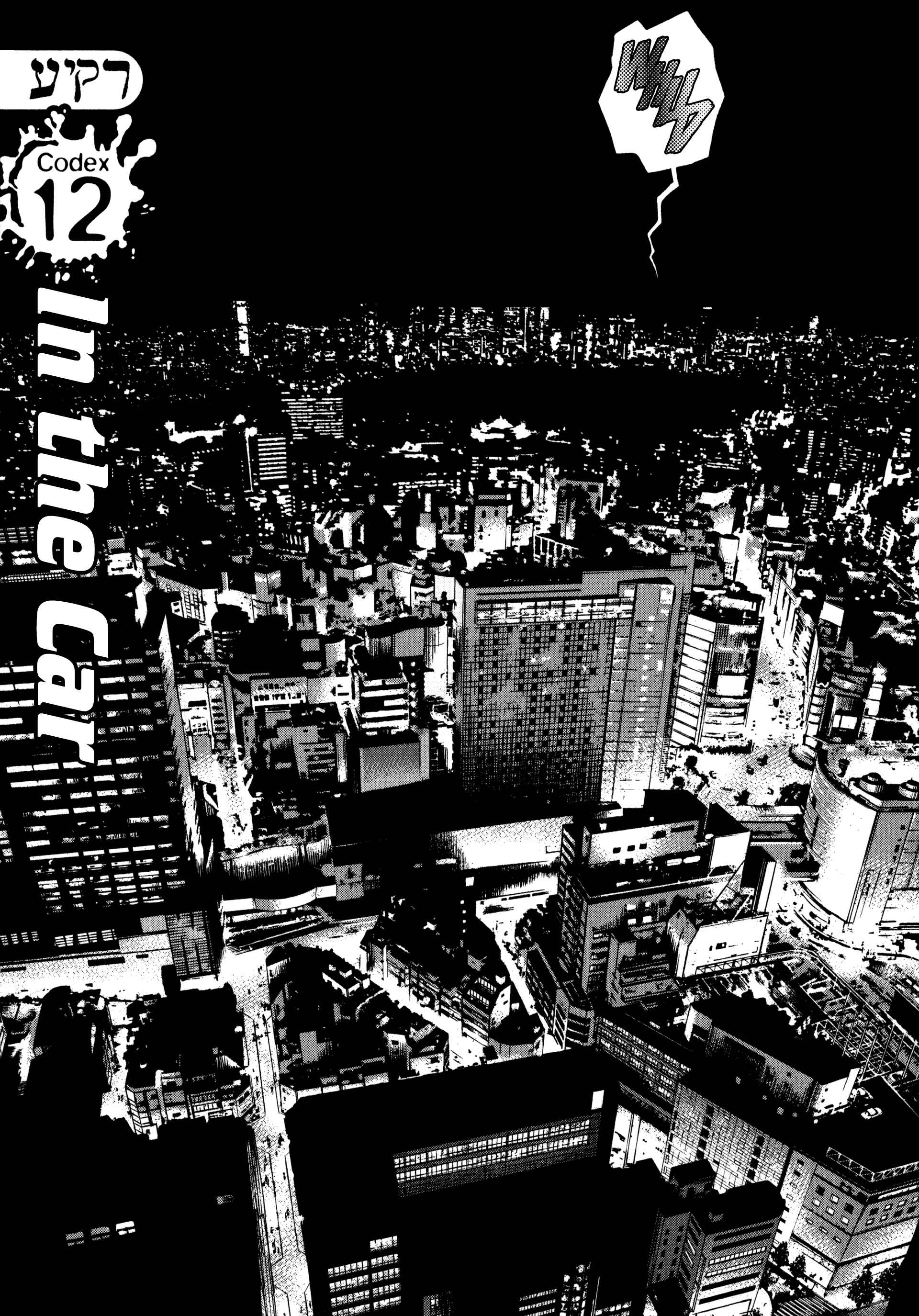 Page 1 Chapter 12 Raqiya
