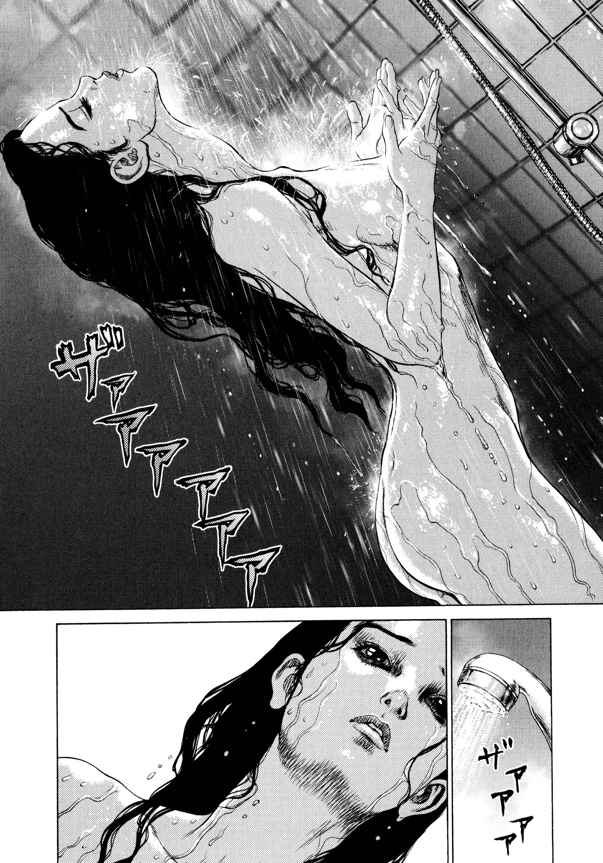 Page 11 Chapter 3 Raqiya