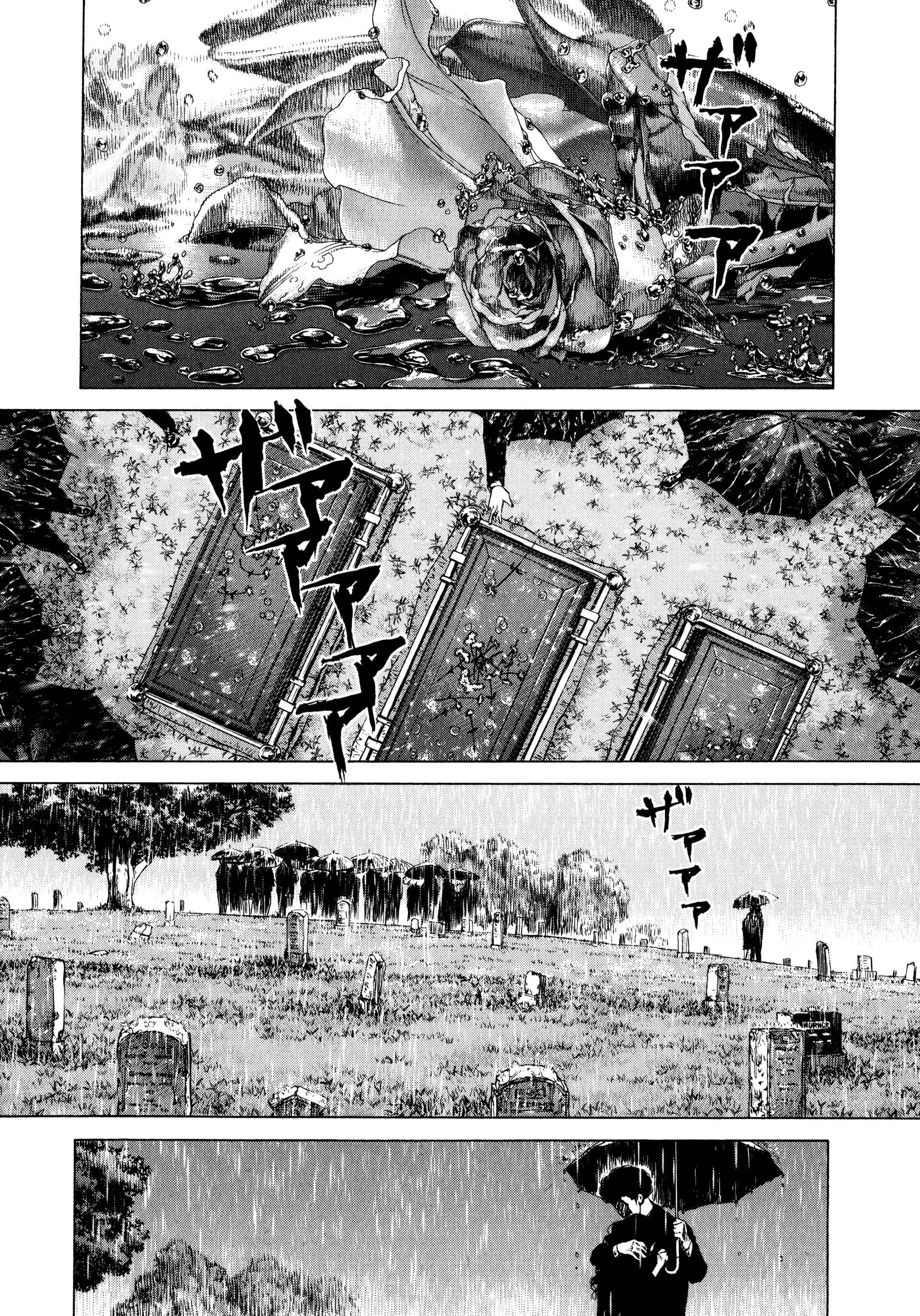 Page 19 Chapter 3 Raqiya